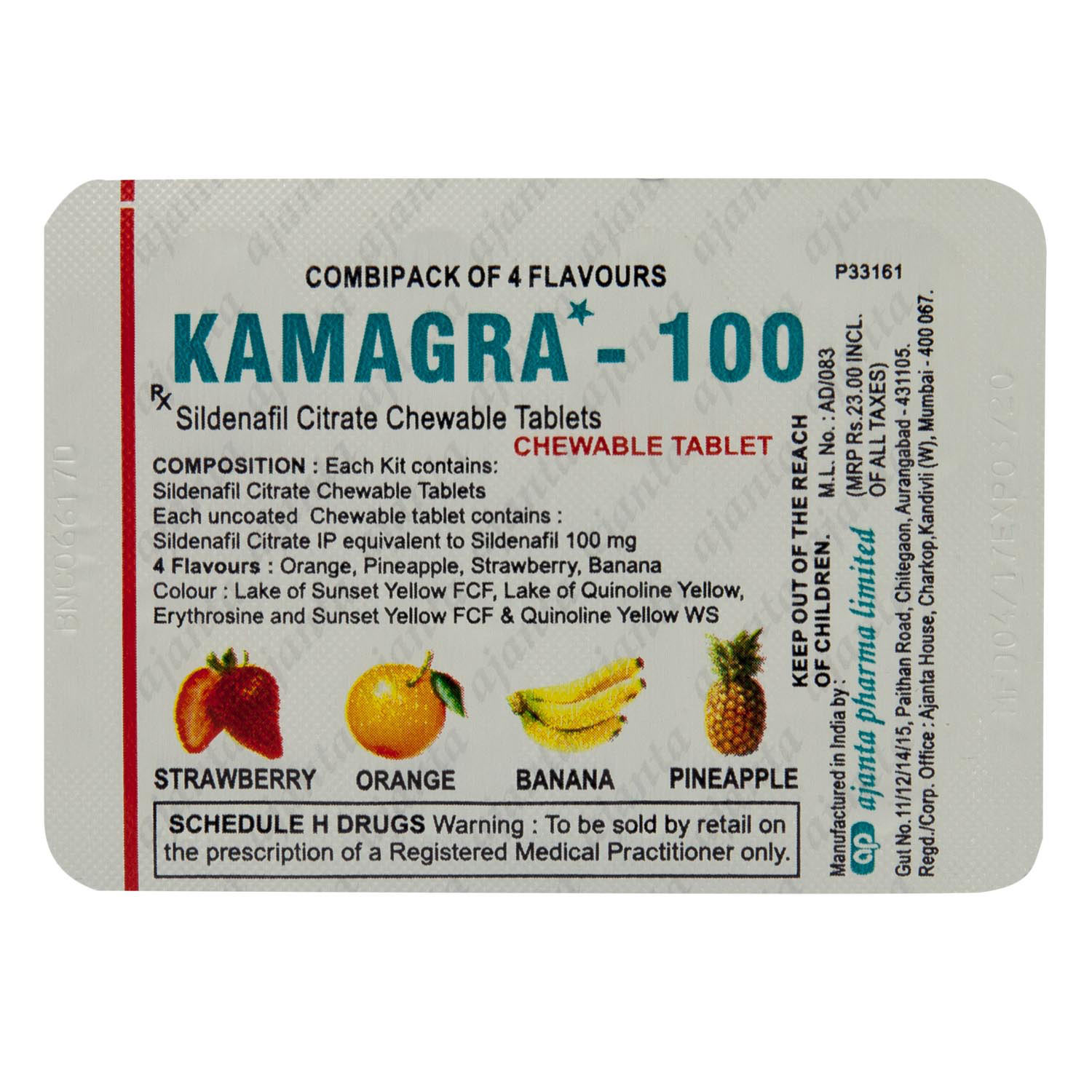 카마그라 츄어블 100mg