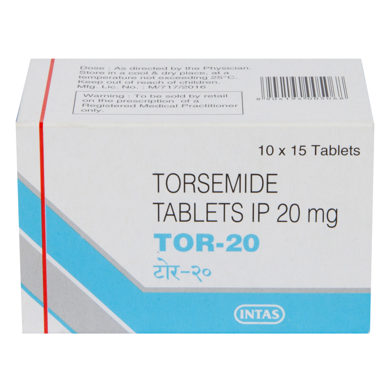 토르 20mg (토르세미드, torsemide)