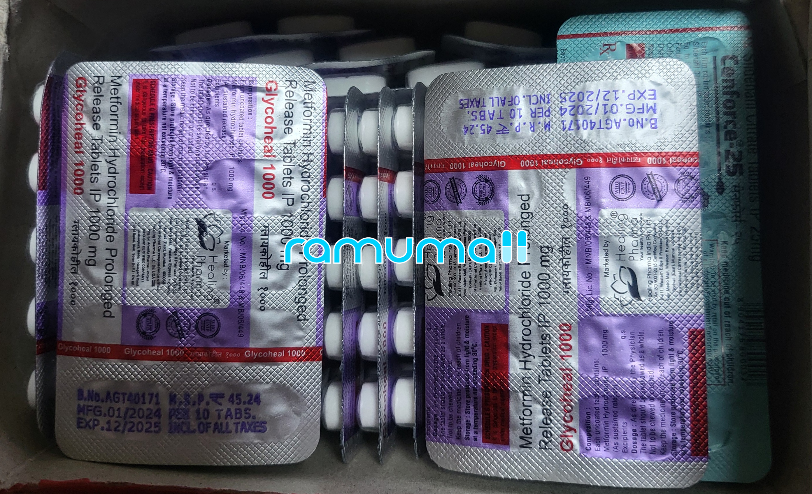 메트포르민 글리코힐 (메트로포민 Metformin 1000mg) 직구 후기