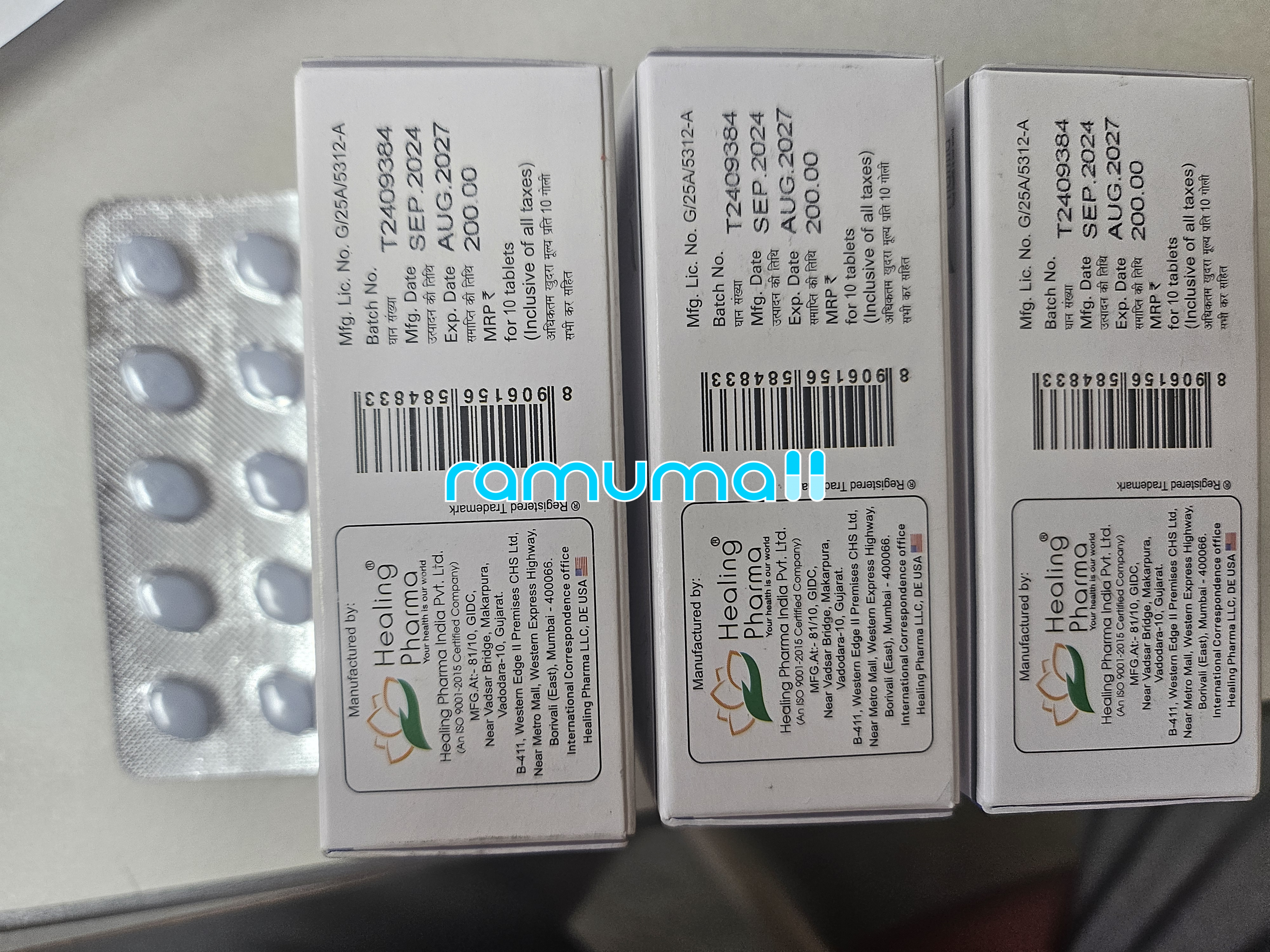 타스틸리아 5mg (타다라필 Tadalafil 5mg) 직구 후기