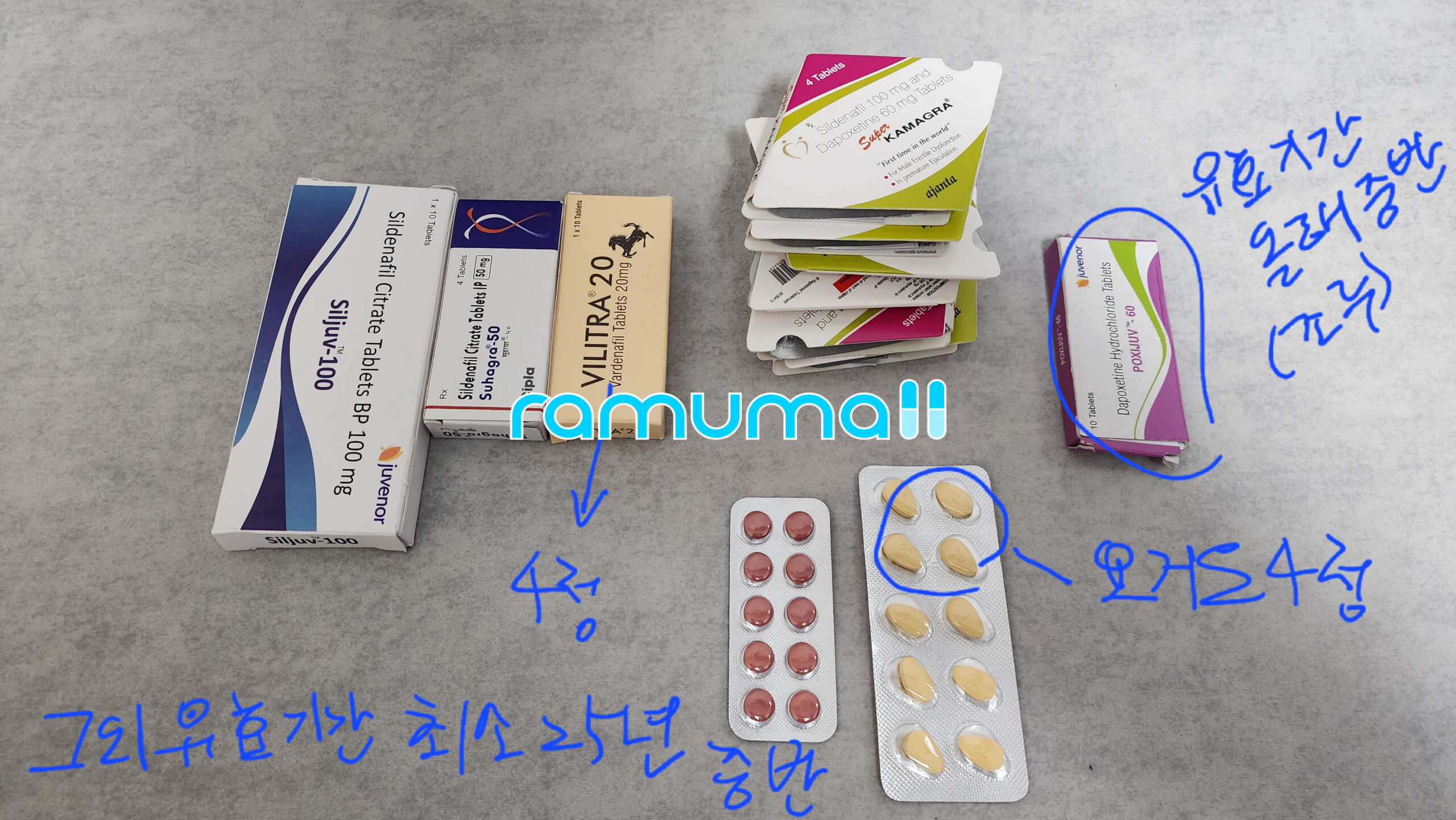 타다주브 5mg 직구 후기