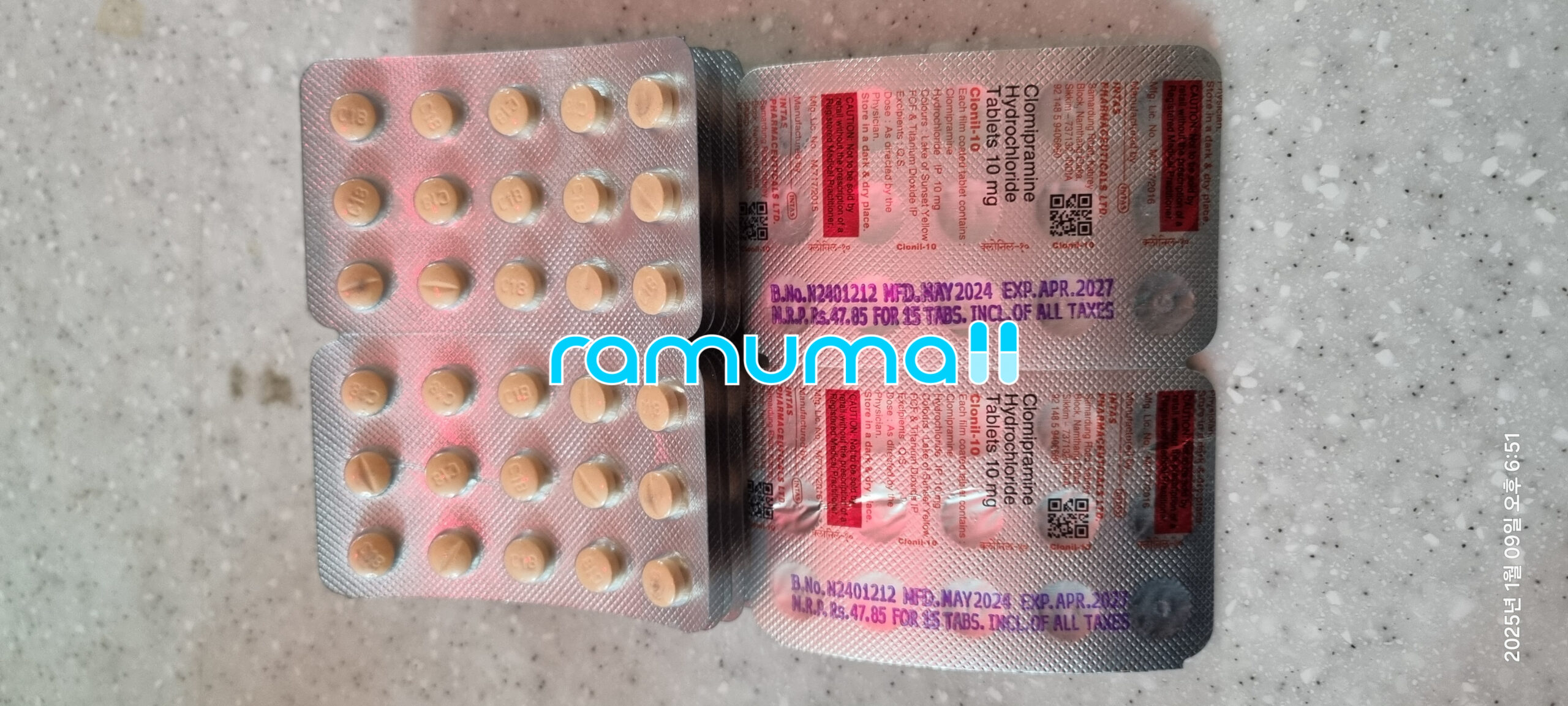 네노마정 클로닐 10mg (클로미프라민 Clomipramine) 직구 후기