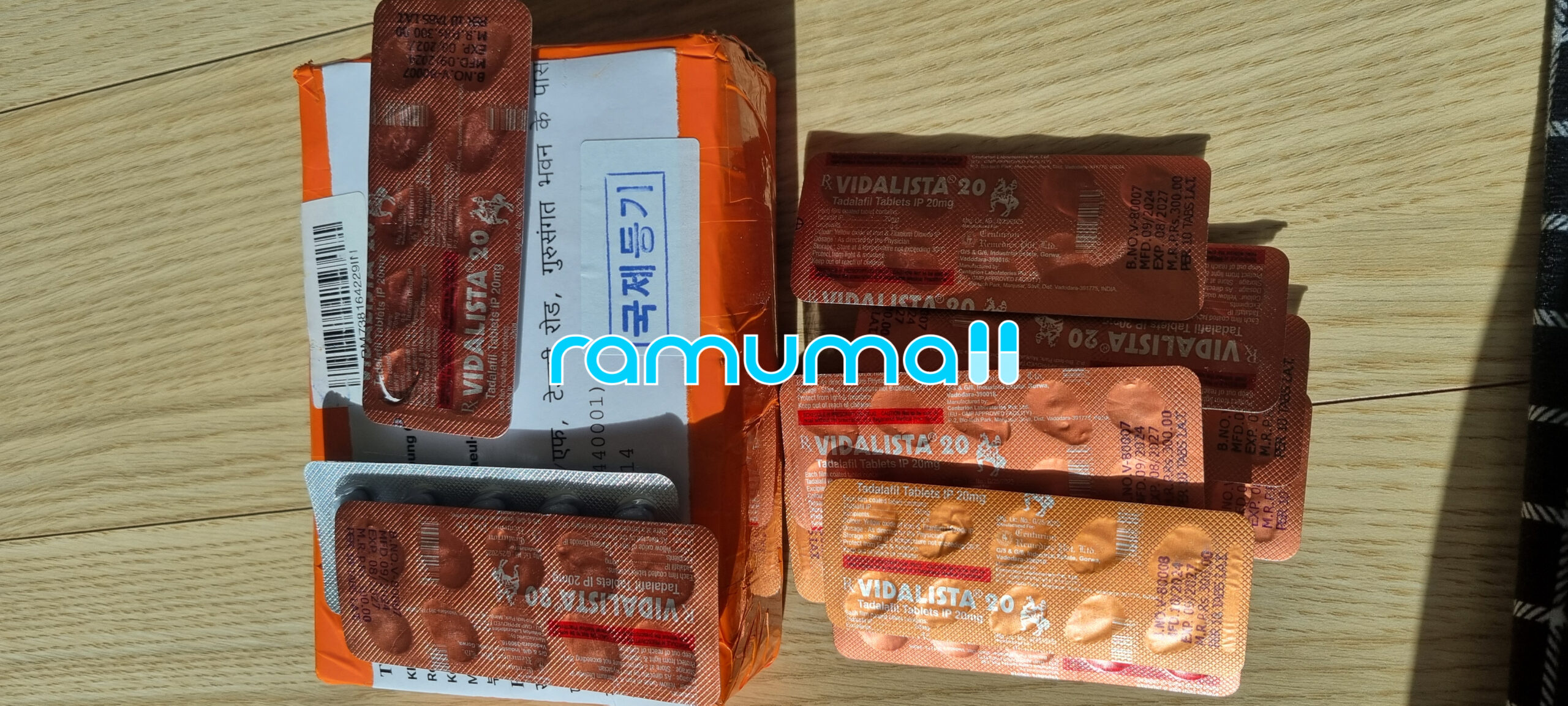 타다라필 비달리스타 20mg 직구 후기