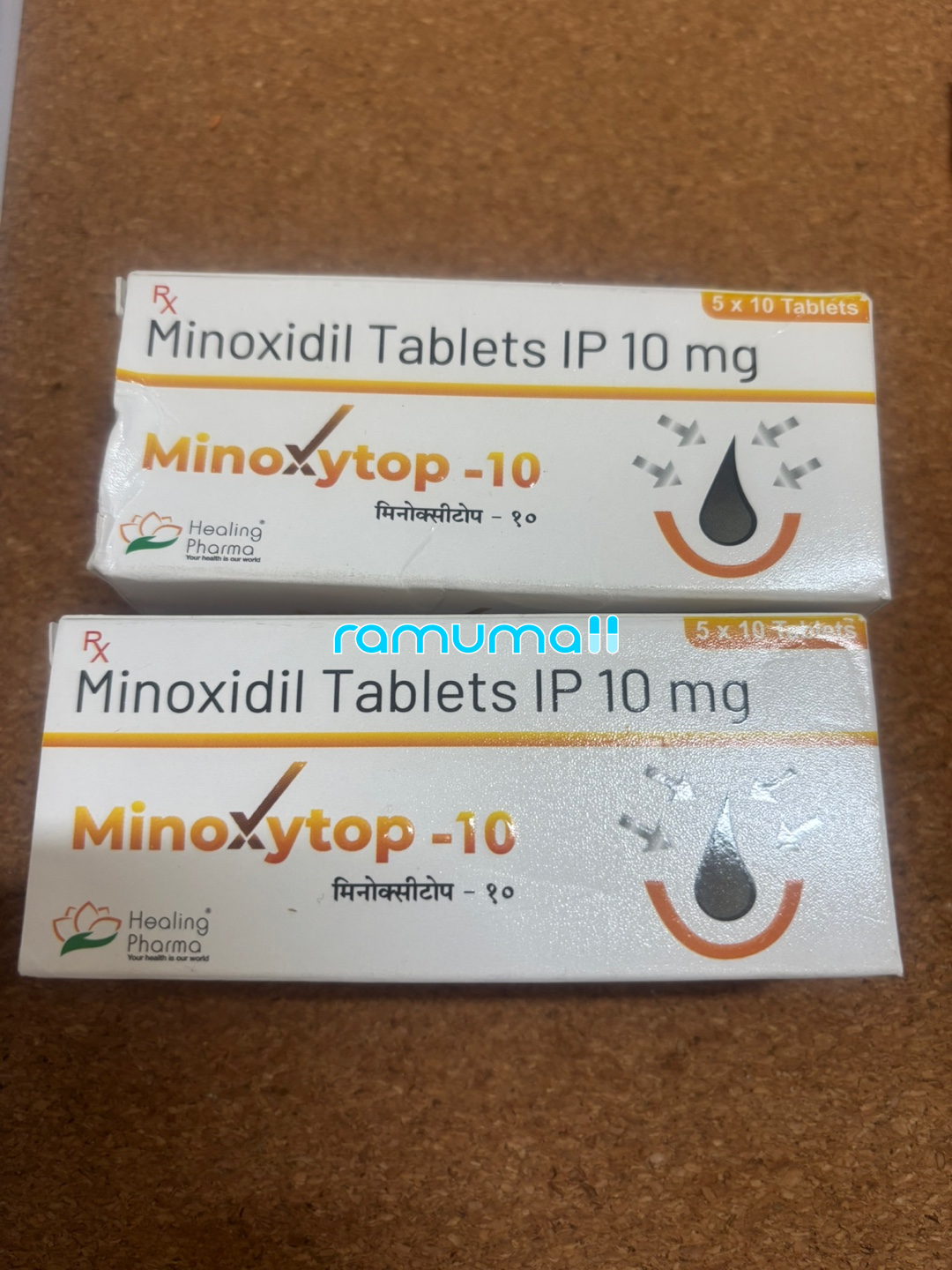 미녹시탑 미녹시딜 10 ( Minoxidil 10mg ) 직구 후기