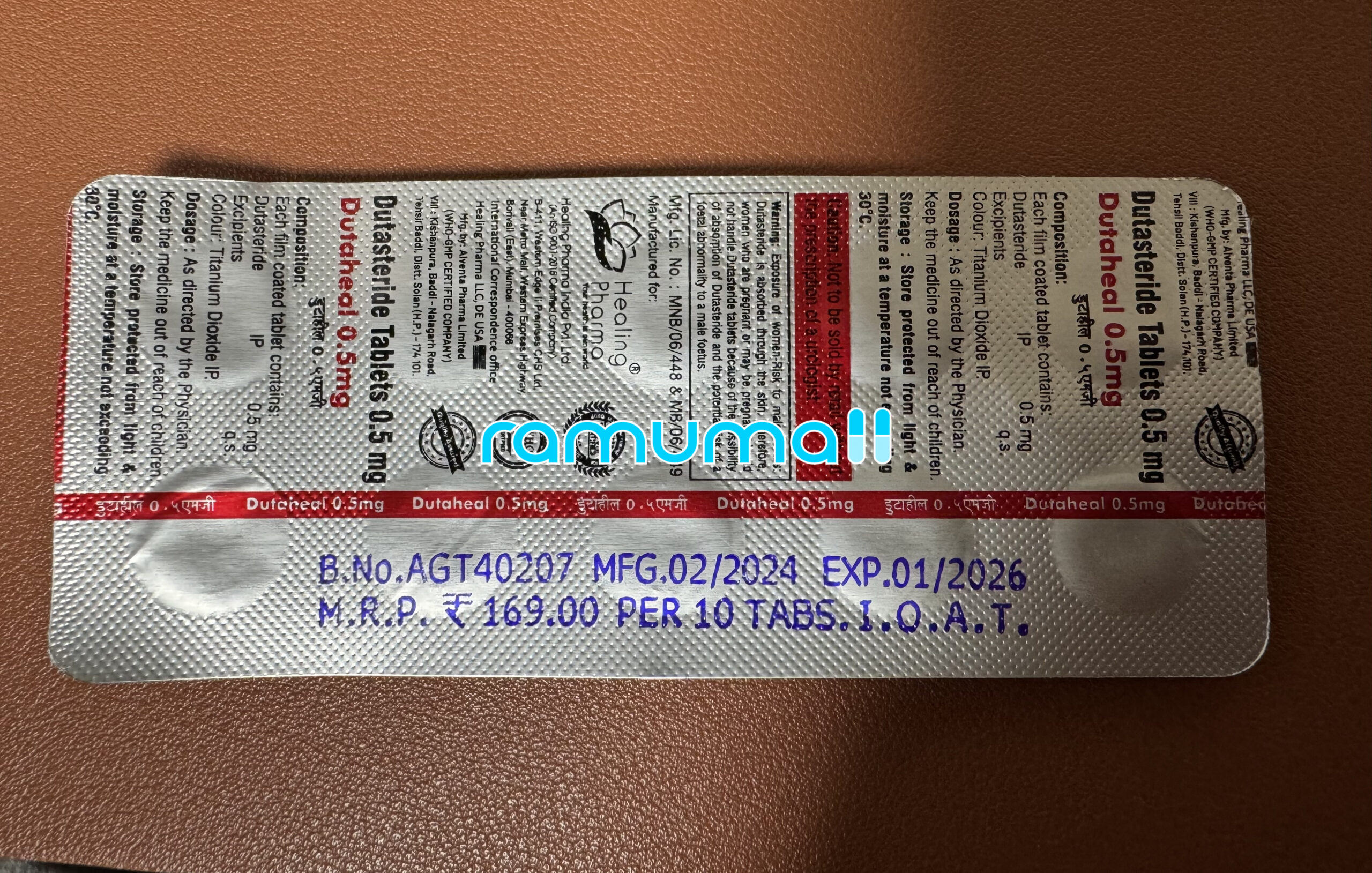 두타힐 (아보다트 제네릭 0.5mg) 직구 후기