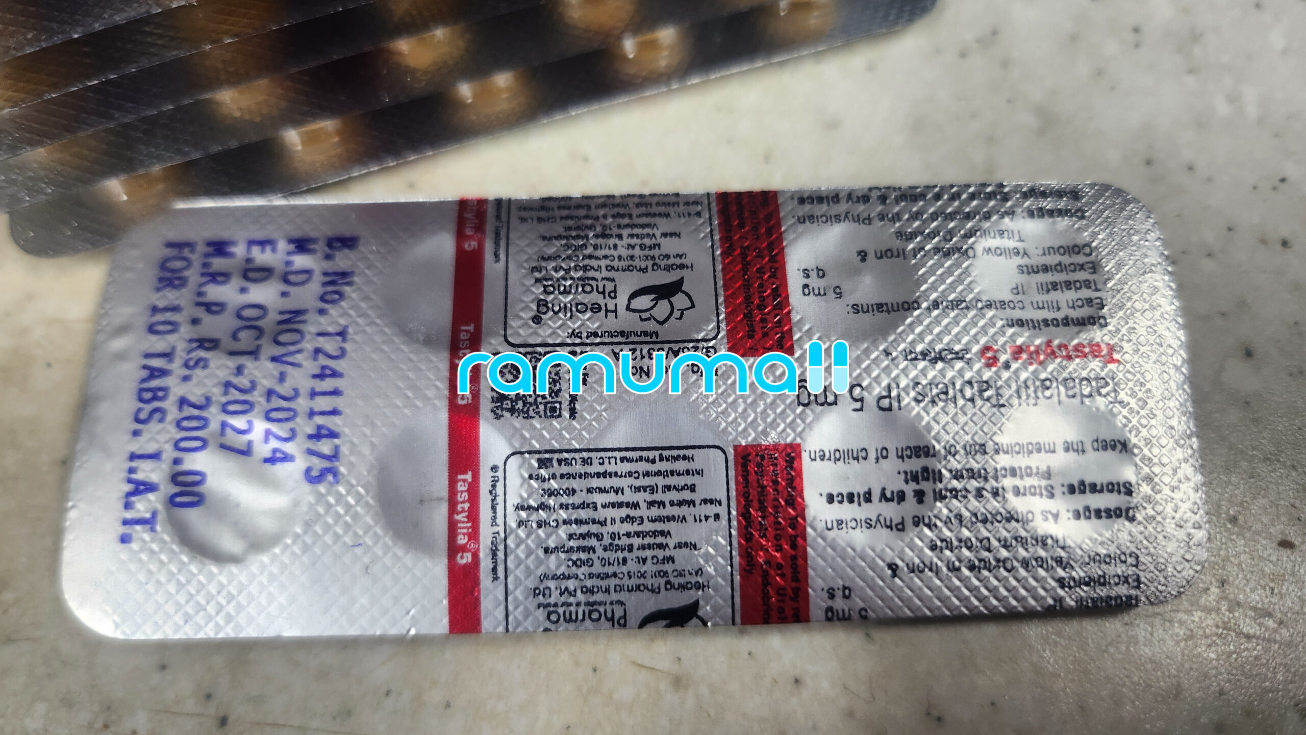 타스틸리아 5mg (타다라필 Tadalafil 5mg) 직구 후기