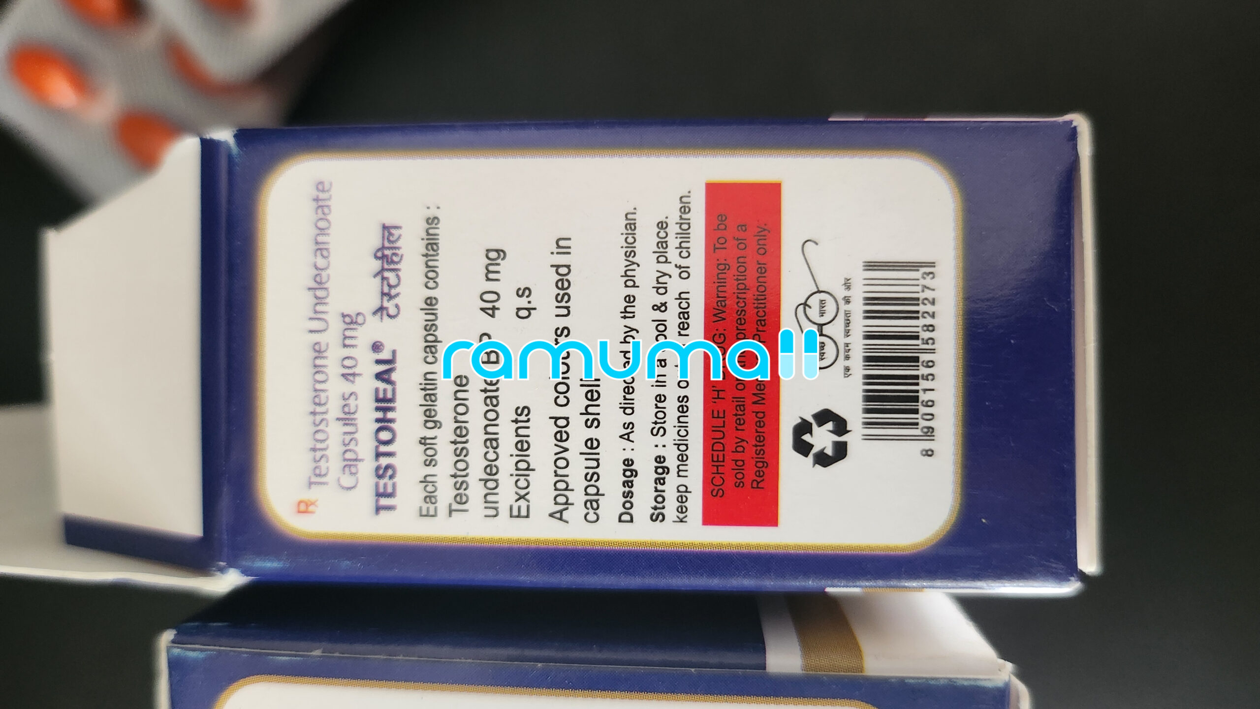 테스트힐 ( 테스토스테론 운데카노에이트40mg ) 직구 후기