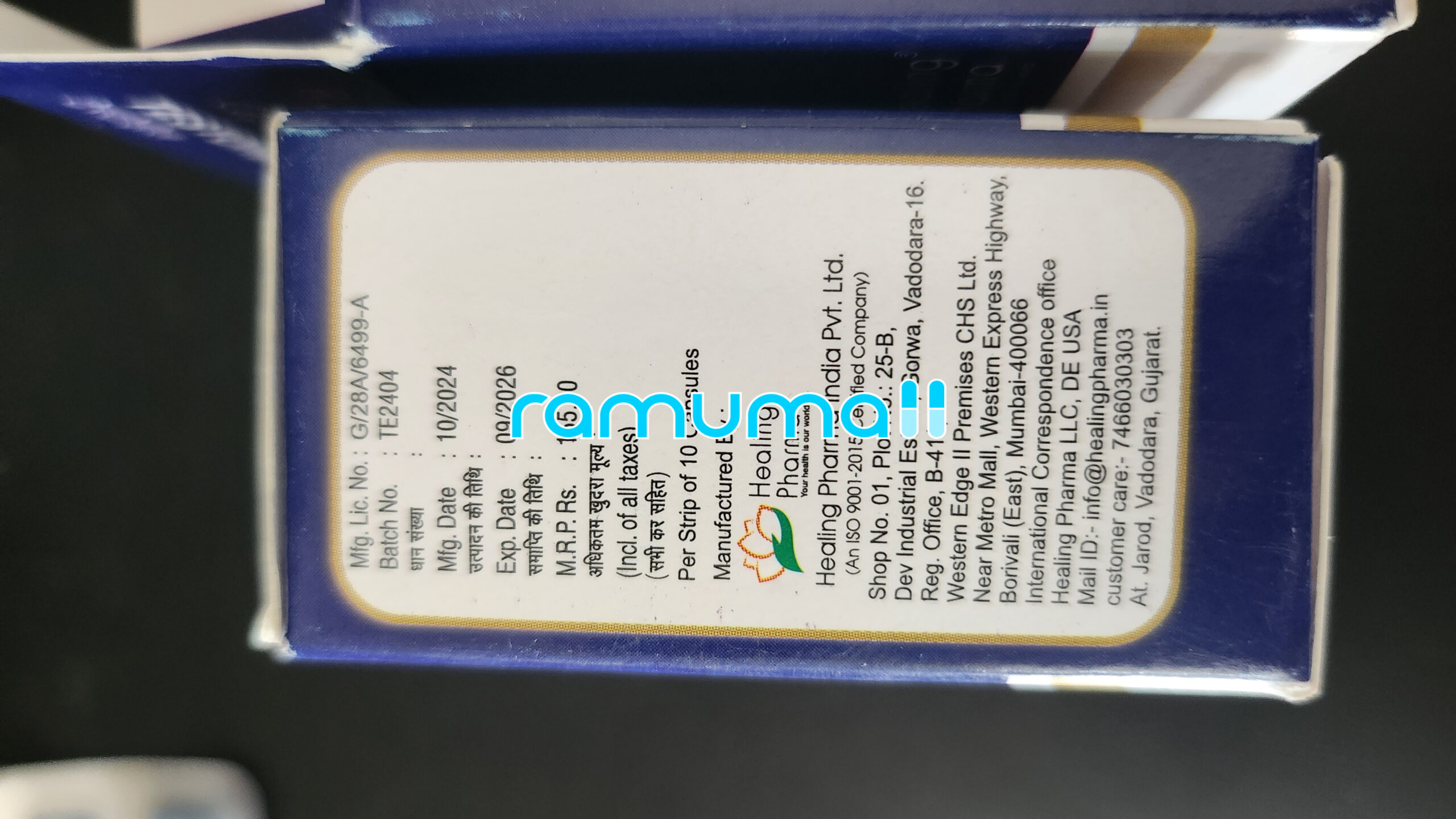 테스트힐 ( 테스토스테론 운데카노에이트40mg ) 직구 후기