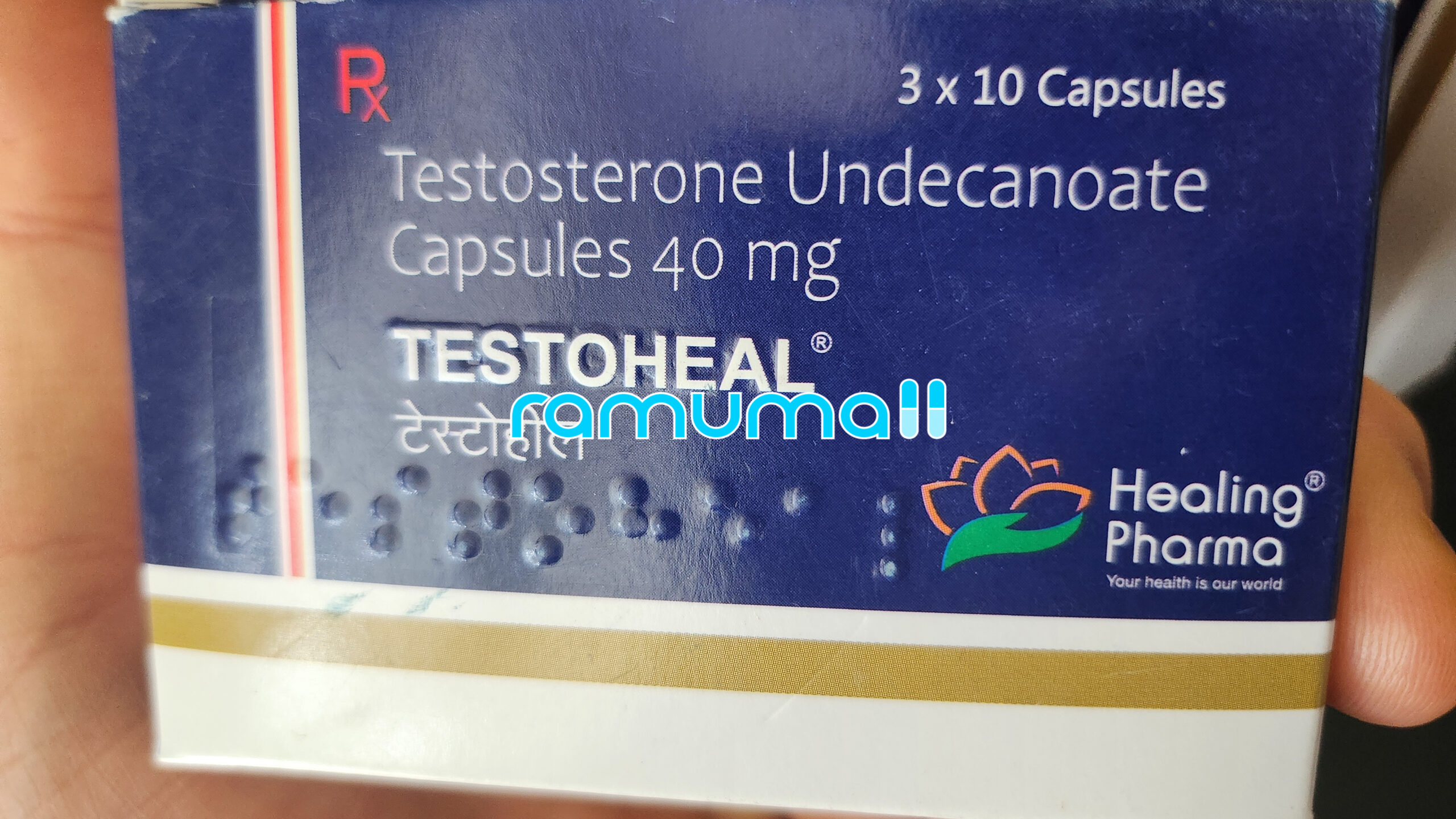 테스트힐 ( 테스토스테론 운데카노에이트40mg ) 직구 후기