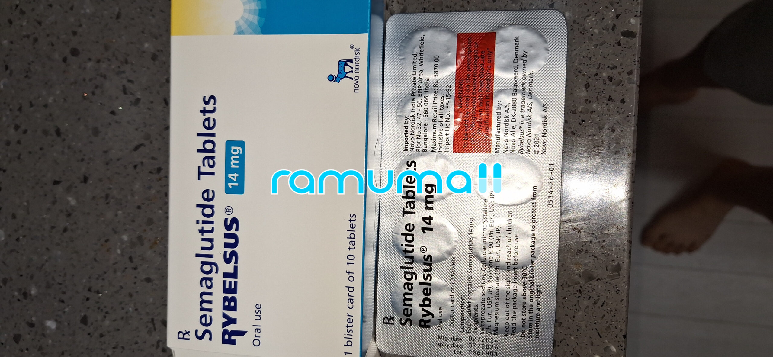 리벨서스 14mg 직구 후기