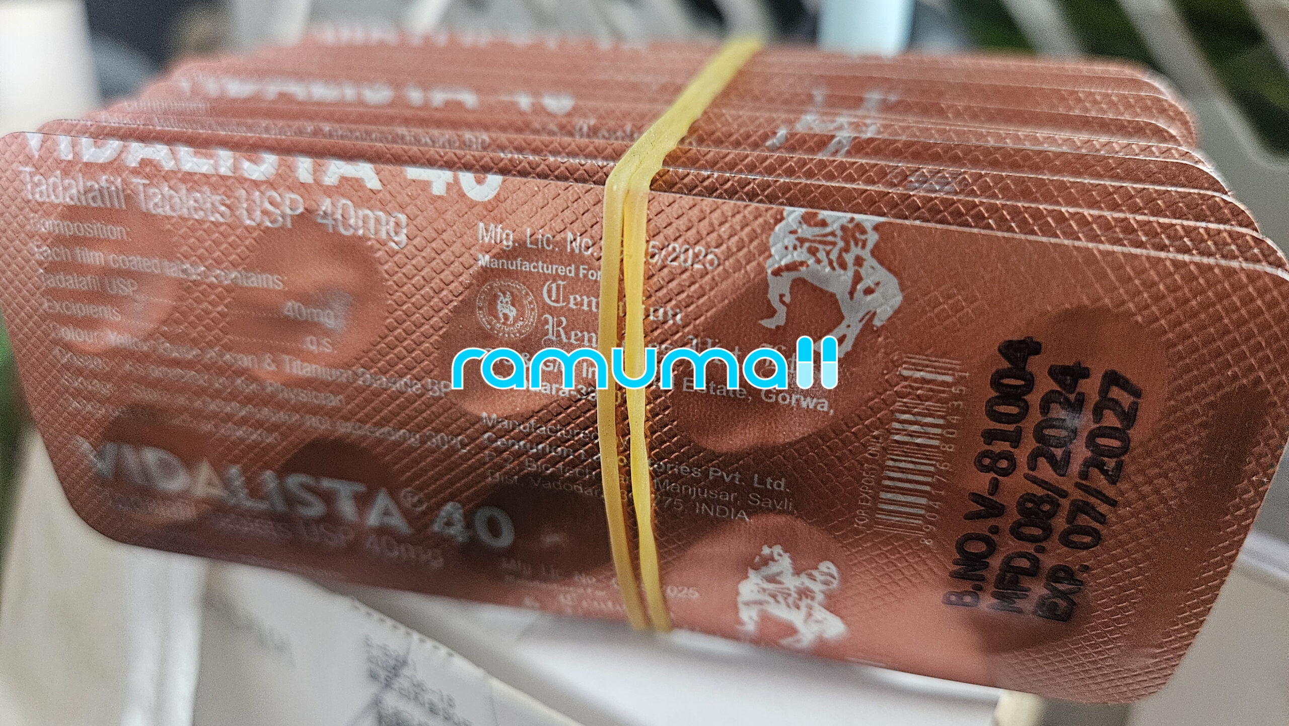 타다라필 비달리스타 40mg 직구 후기