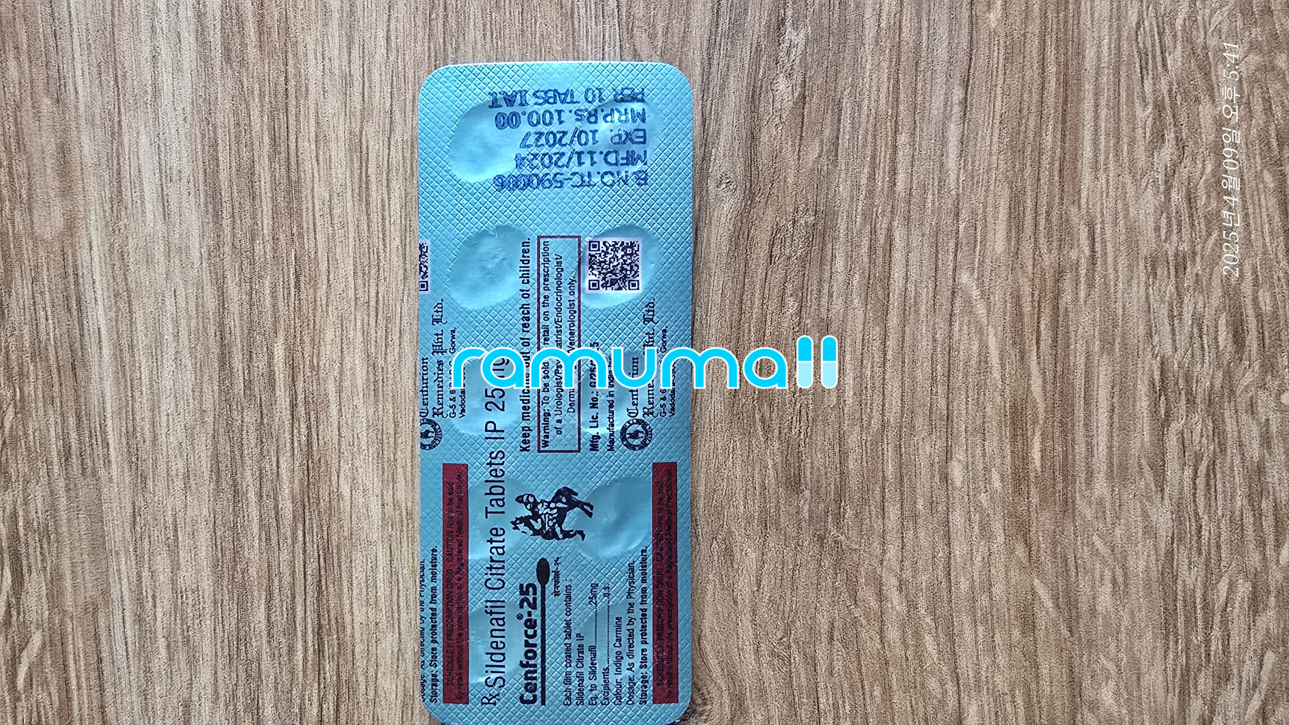 비달리스타 10mg 직구 후기