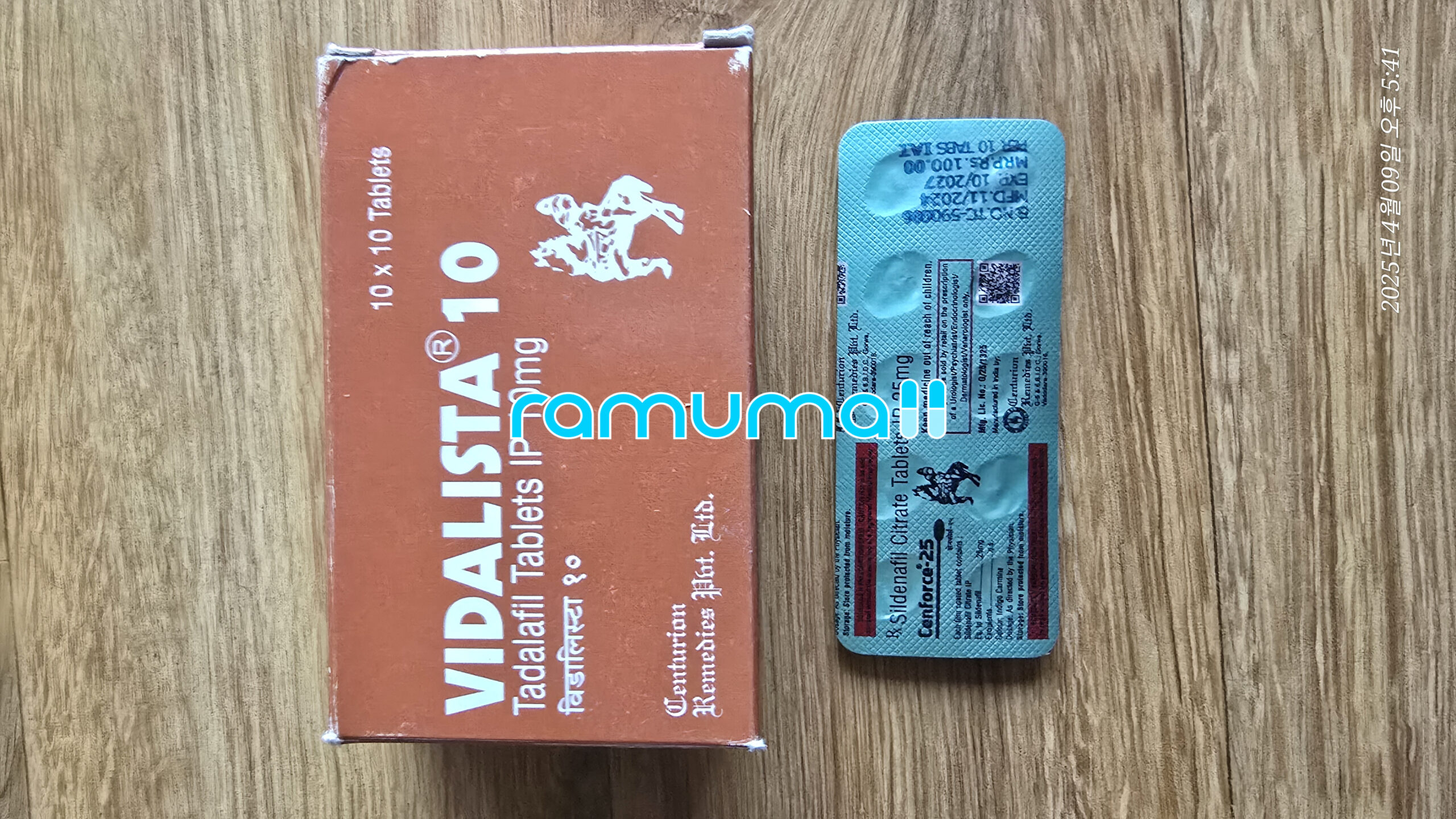 비달리스타 10mg 직구 후기