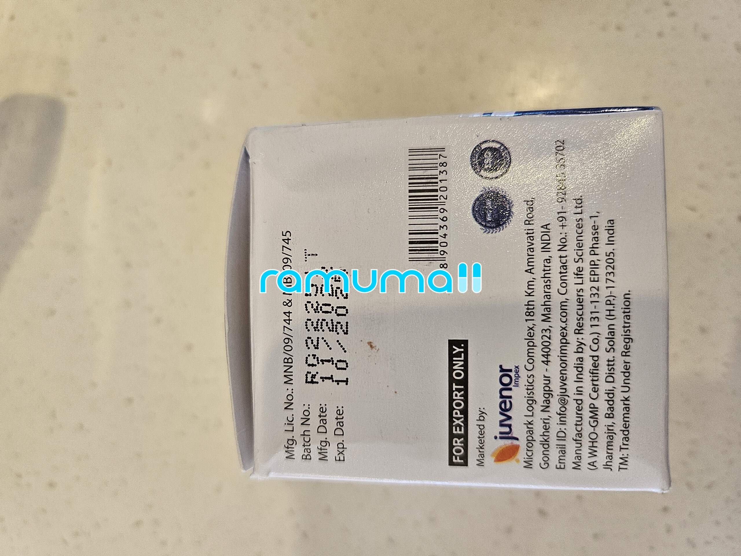 주프라지 JUPRAZI 600mg 직구 후기