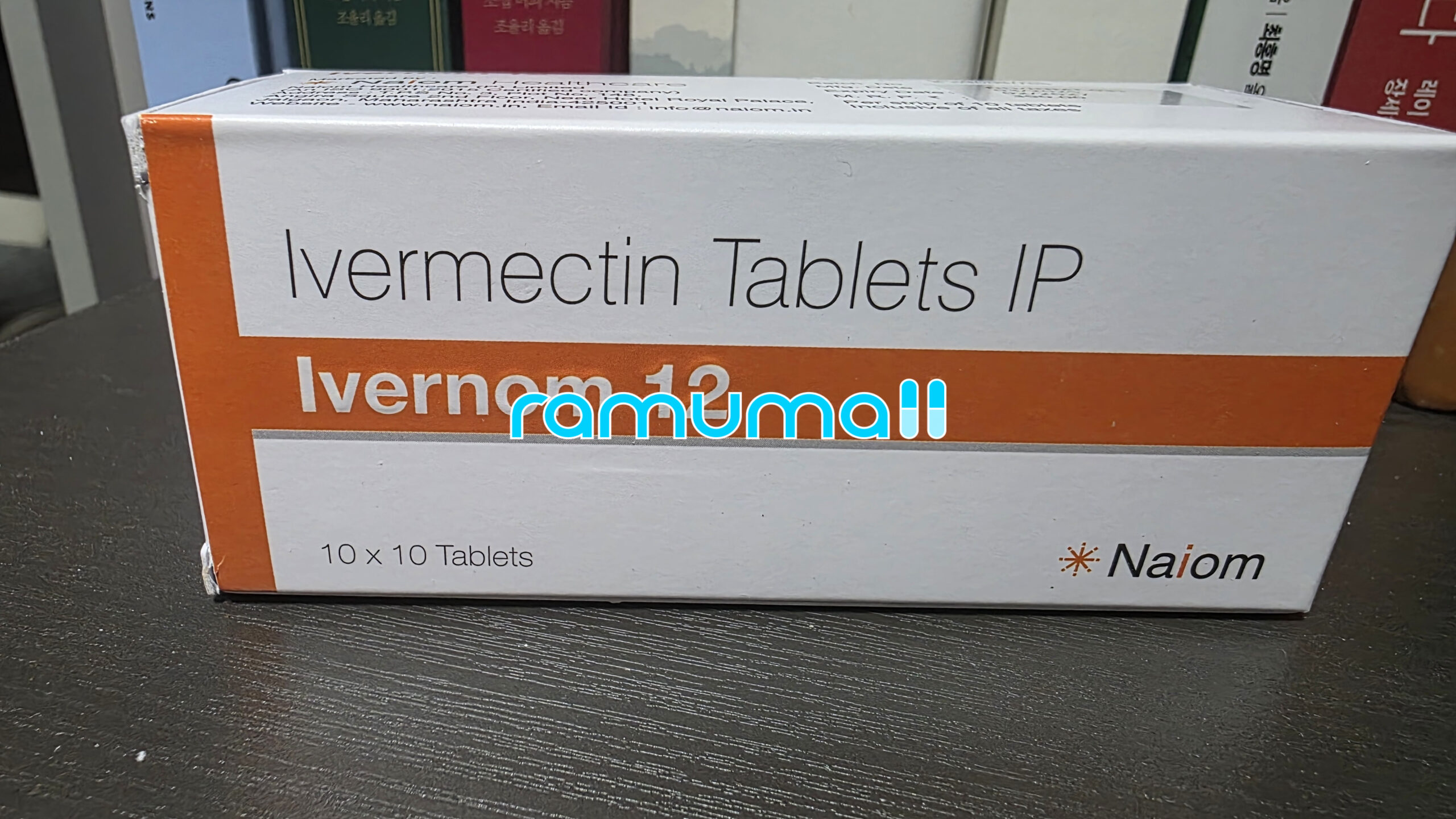 이버멕틴 이버놈 12mg 직구 후기