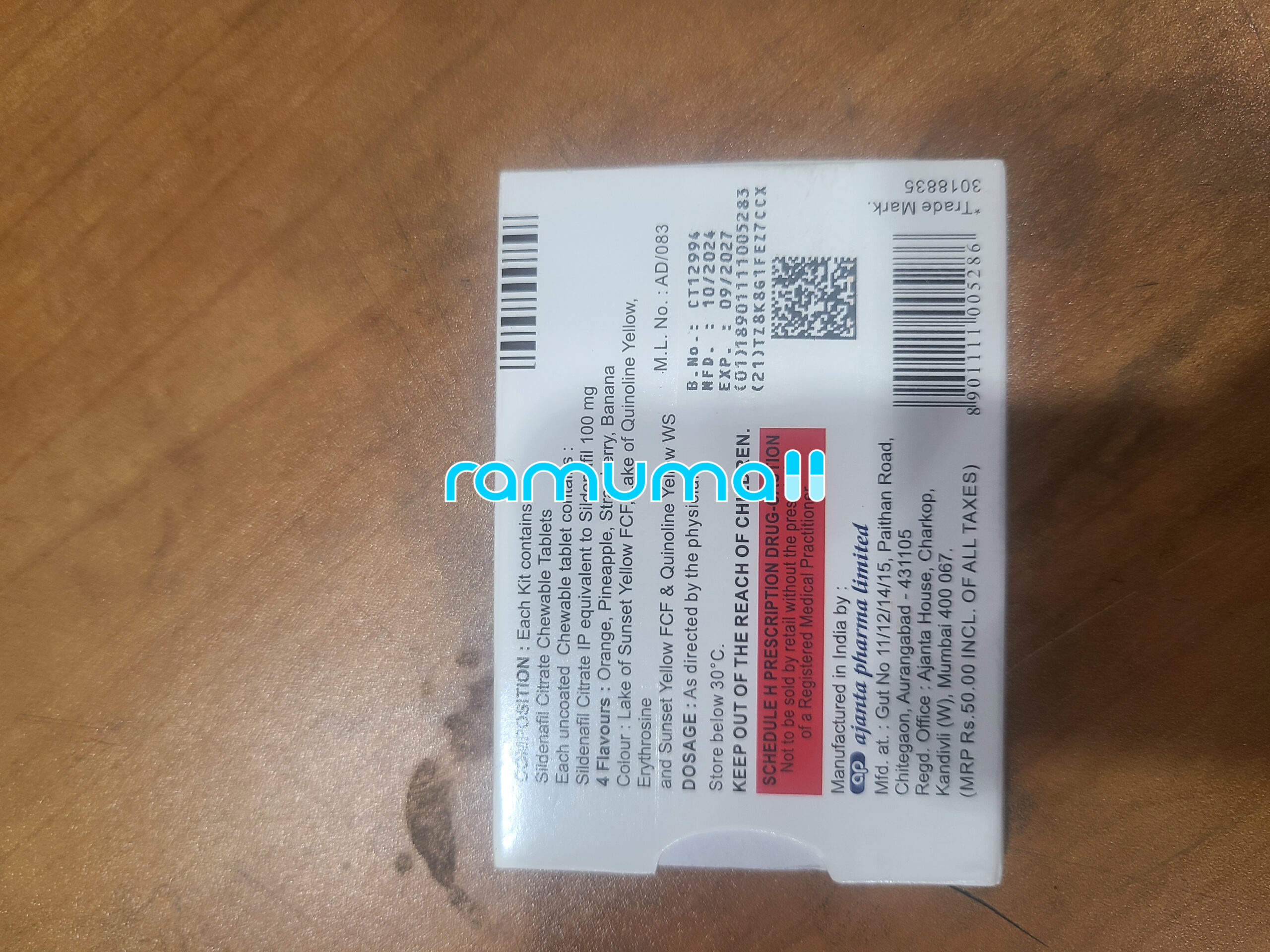 카마그라 츄어블 100mg 직구 후기