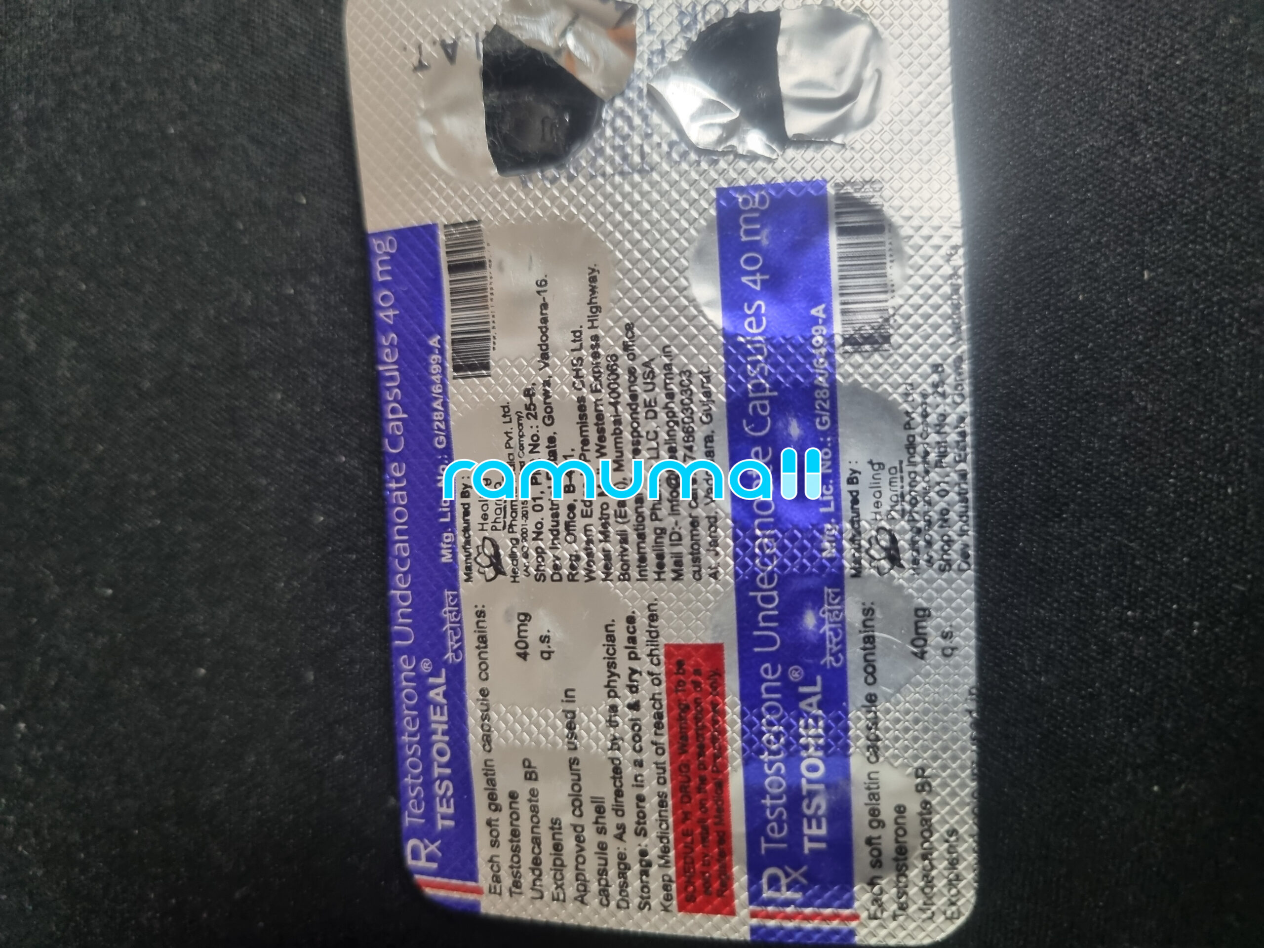 테스토힐 (테스토스테론 40mg ) 직구 후기