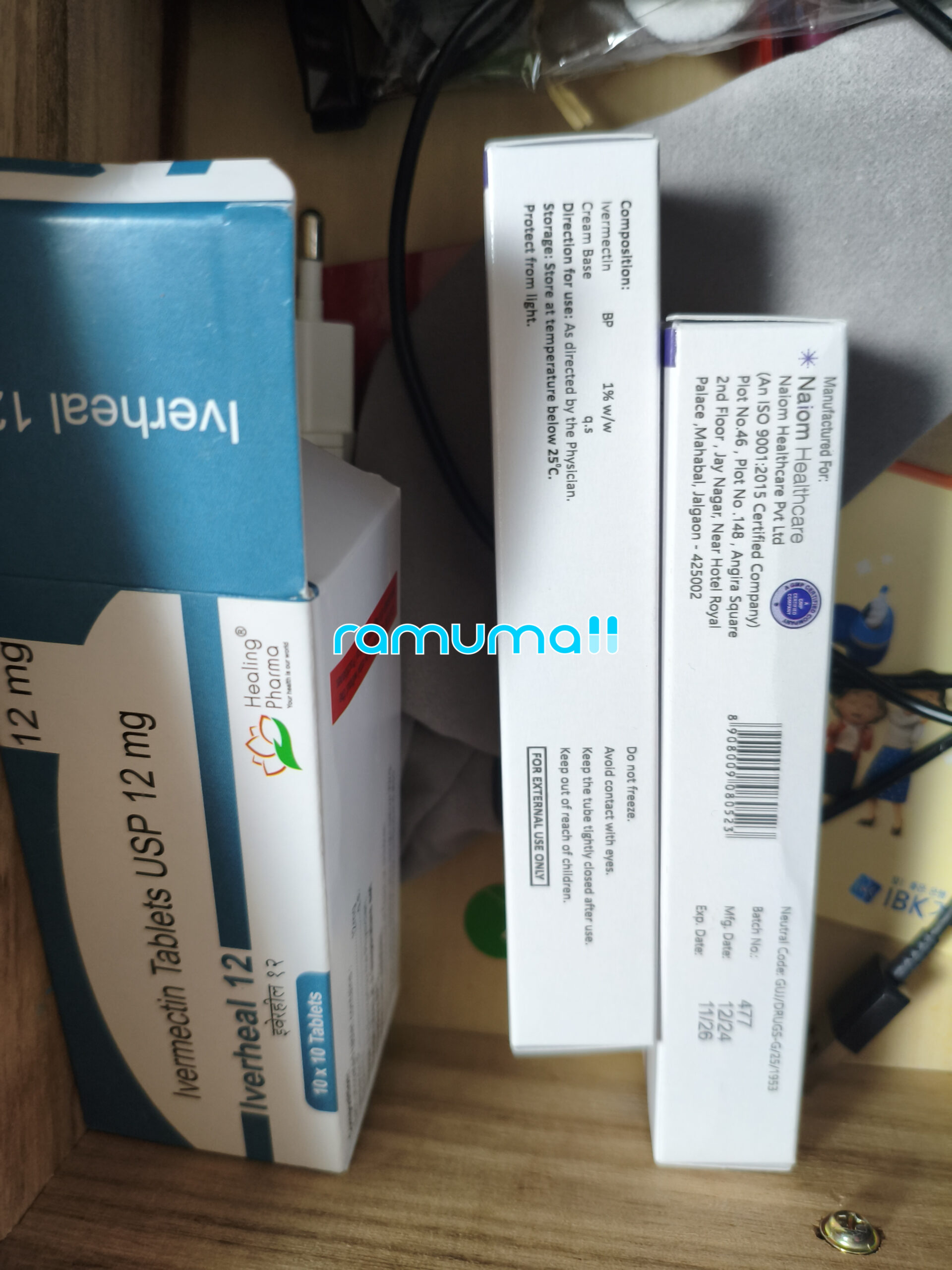 이버멕틴 이버힐(이버멕틴ivermectin 12mg) 직구 후기