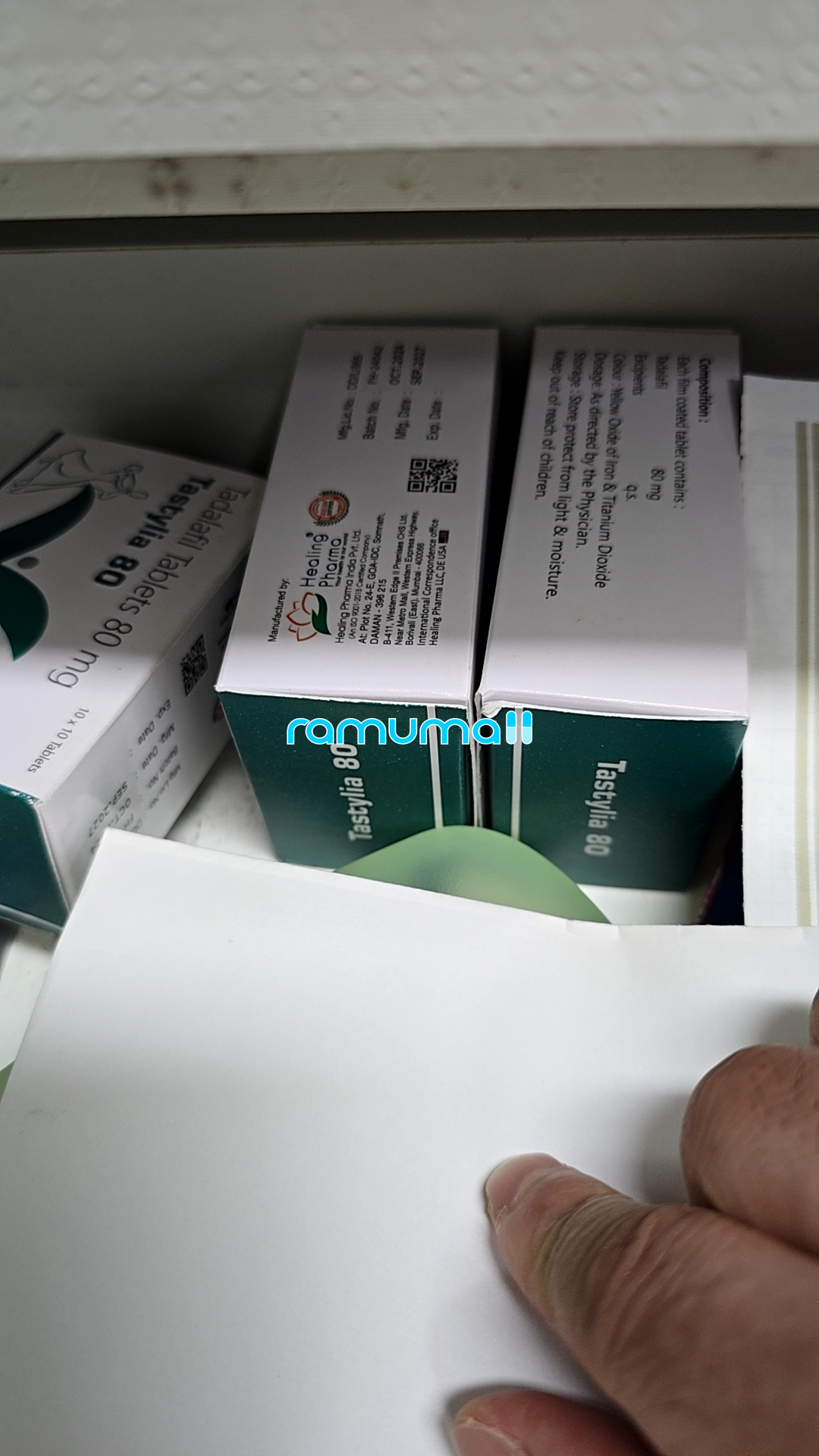 타스틸리아 80mg (타다라필 Tadalafil 80mg) 직구 후기