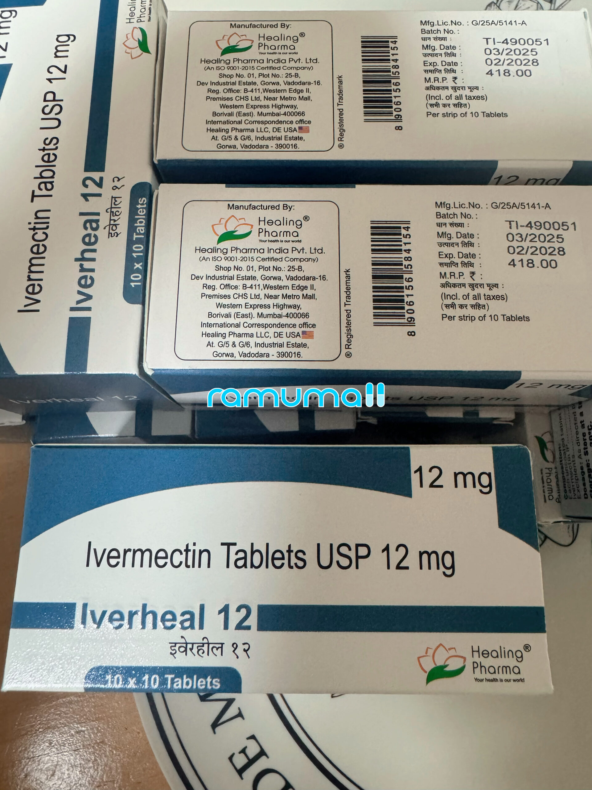 이버멕틴 이버힐(이버멕틴ivermectin 12mg) 직구 후기