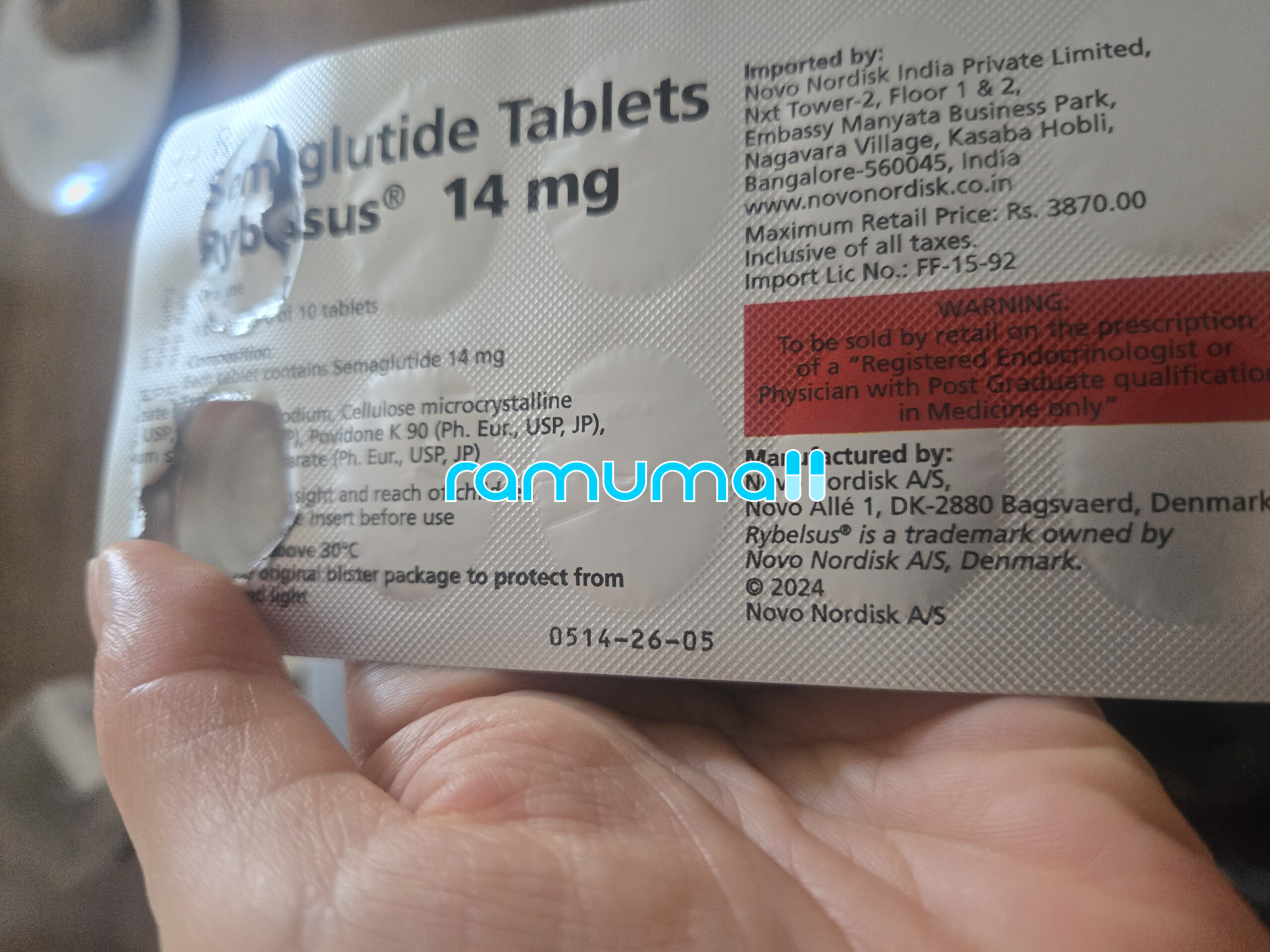 리벨서스 14mg 직구 후기
