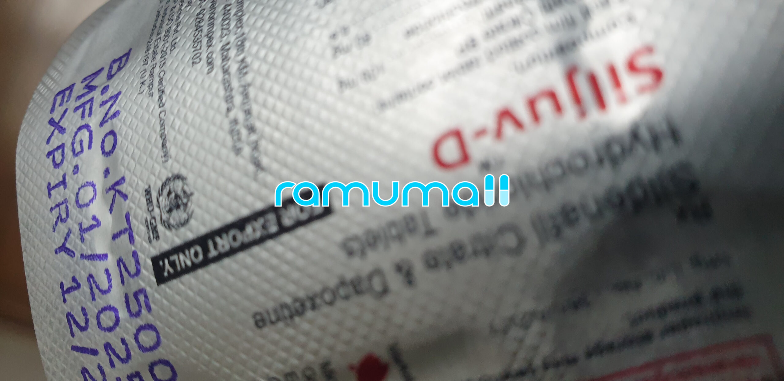 타다주브 5mg 직구 후기