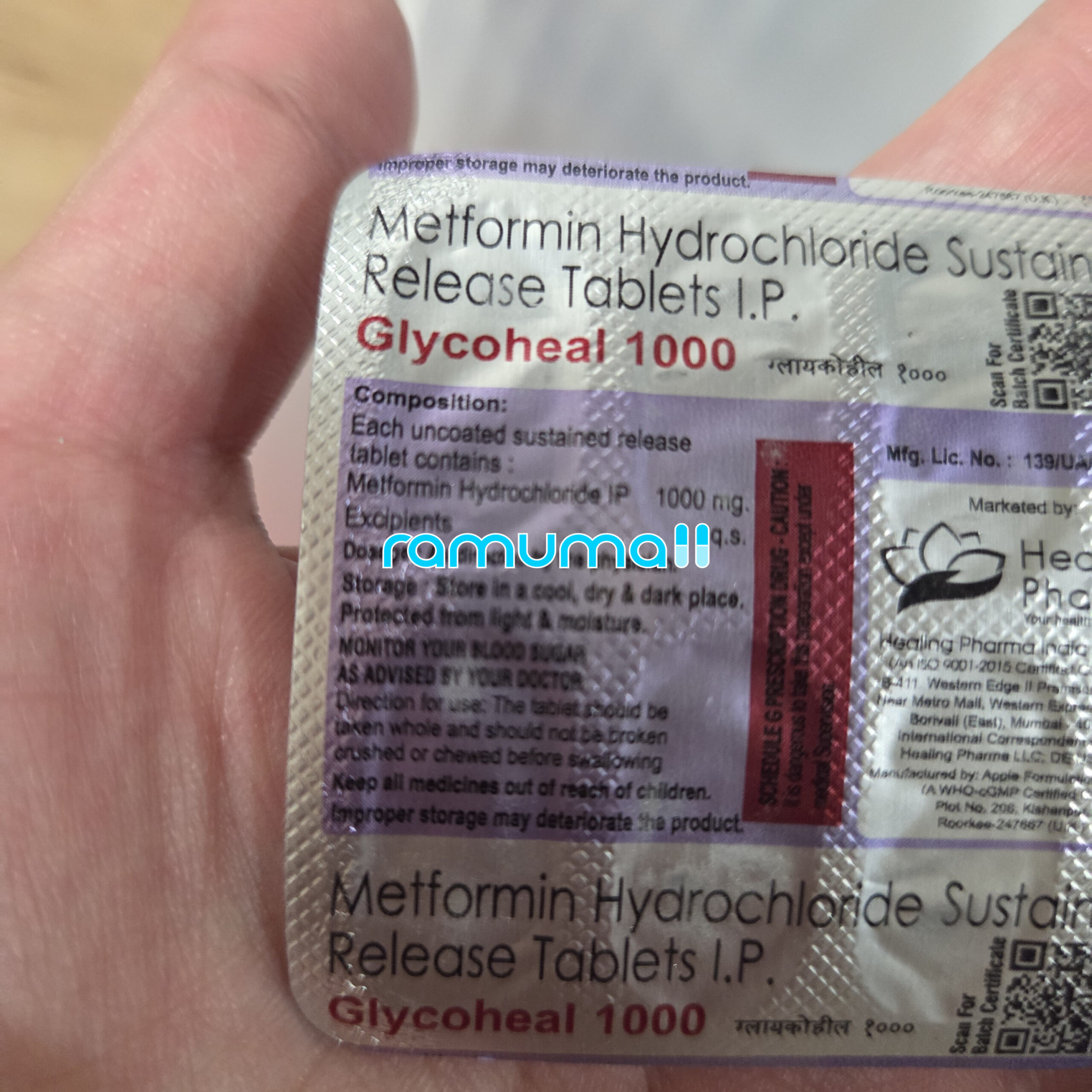 메트포르민 글리코힐 (메트로포민 Metformin 1000mg) 직구 후기
