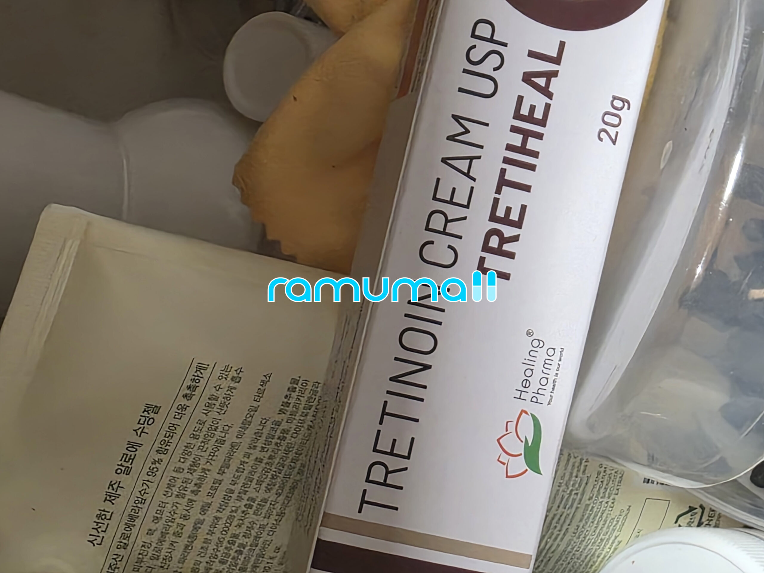 트레티힐 0.1% 20g (트레티노인 0.1% ) 직구 후기