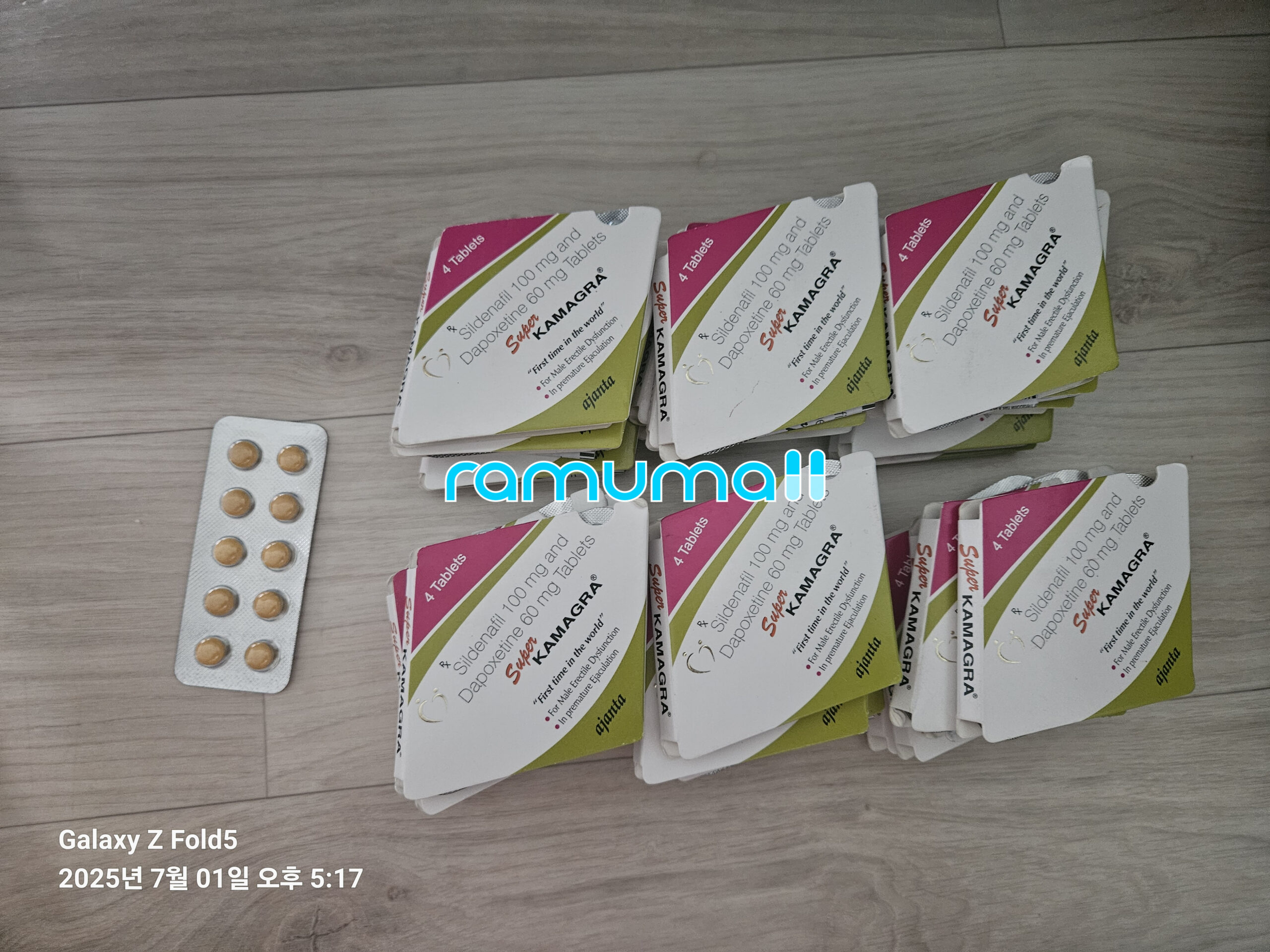 슈퍼카마그라 (비아그라 + 조루방지) 직구 후기