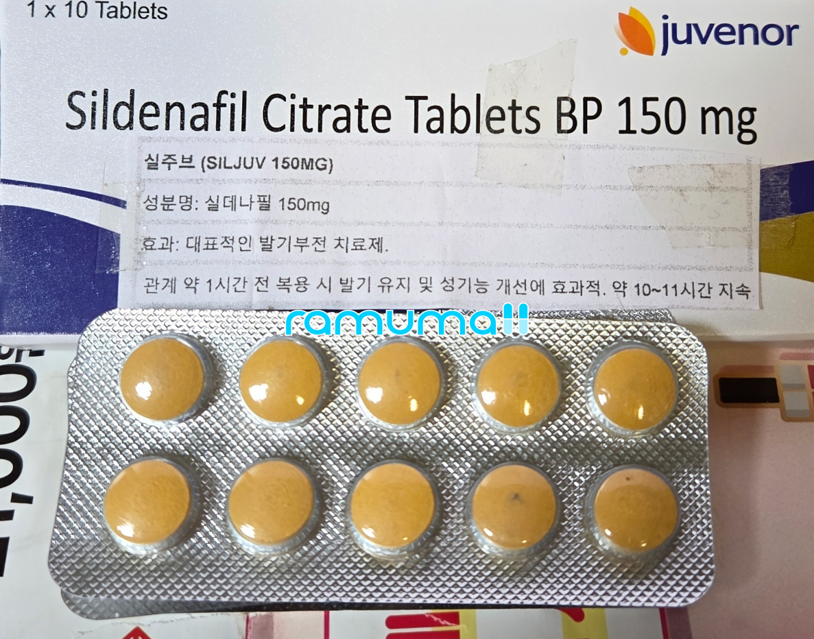 타다주브 슈퍼D 직구 후기