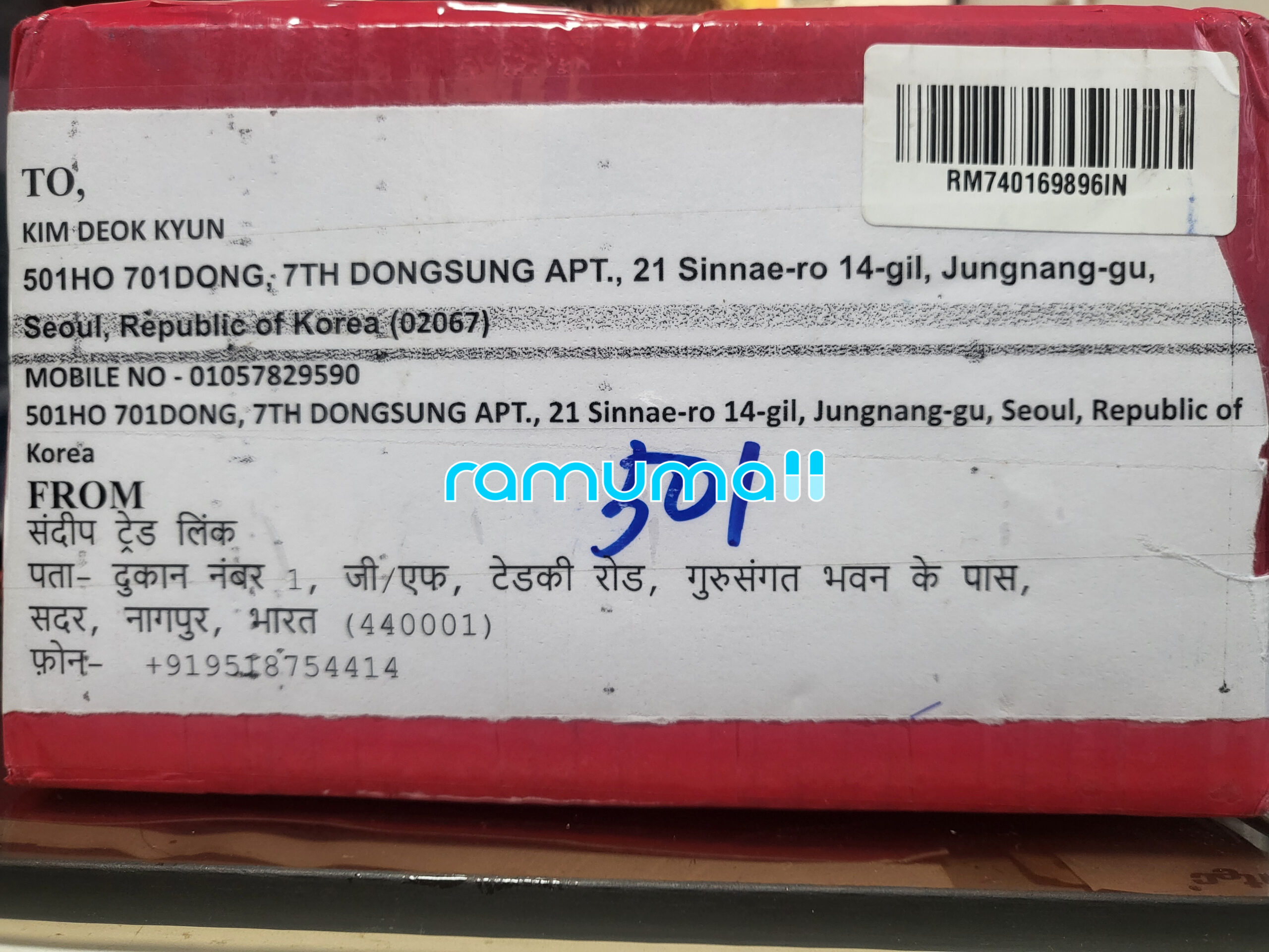 힐페시아 1mg 700정 직구 후기