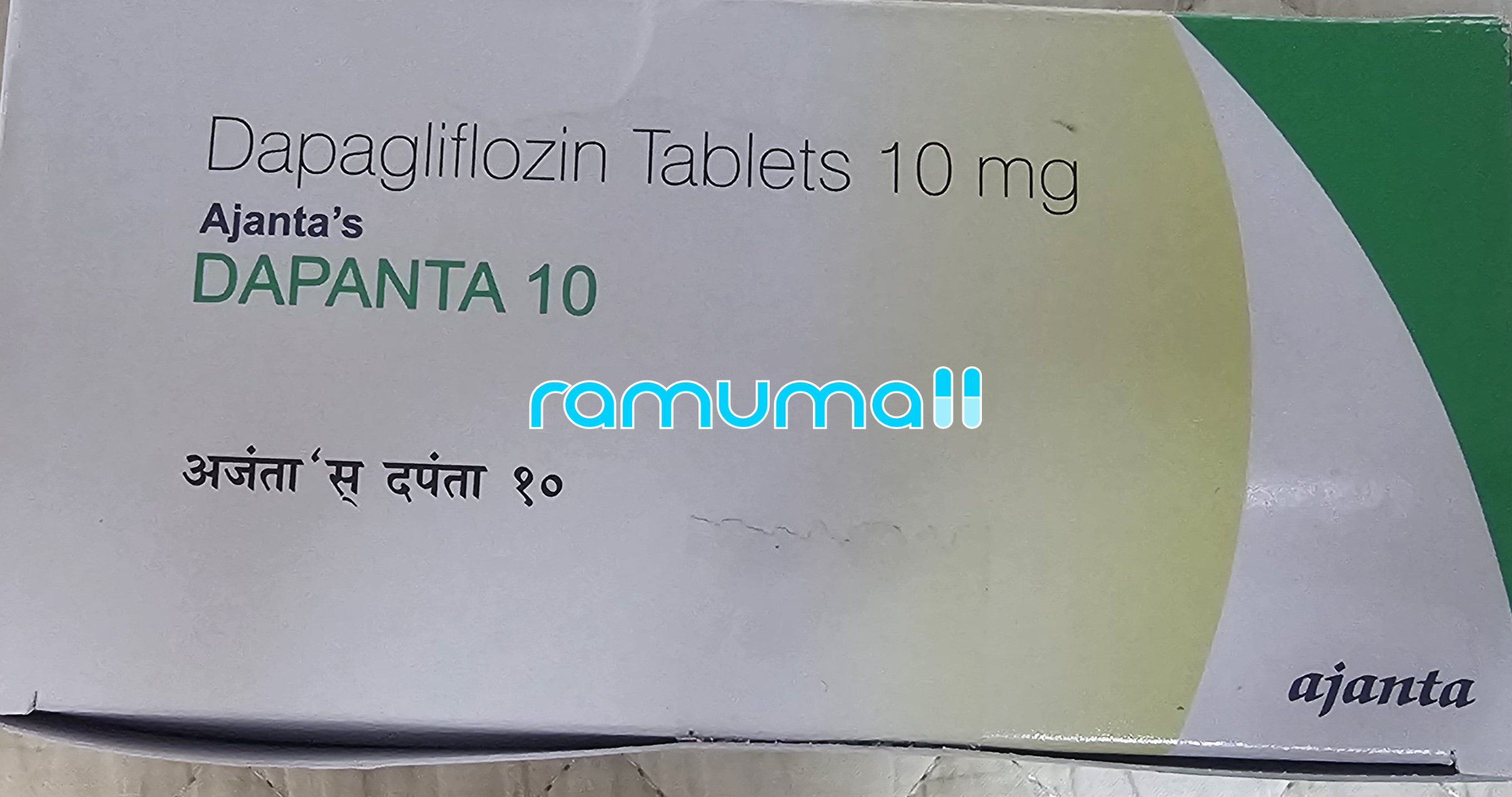 다판타 10mg (다파글리플로진 Dapagliflozin) 직구 후기