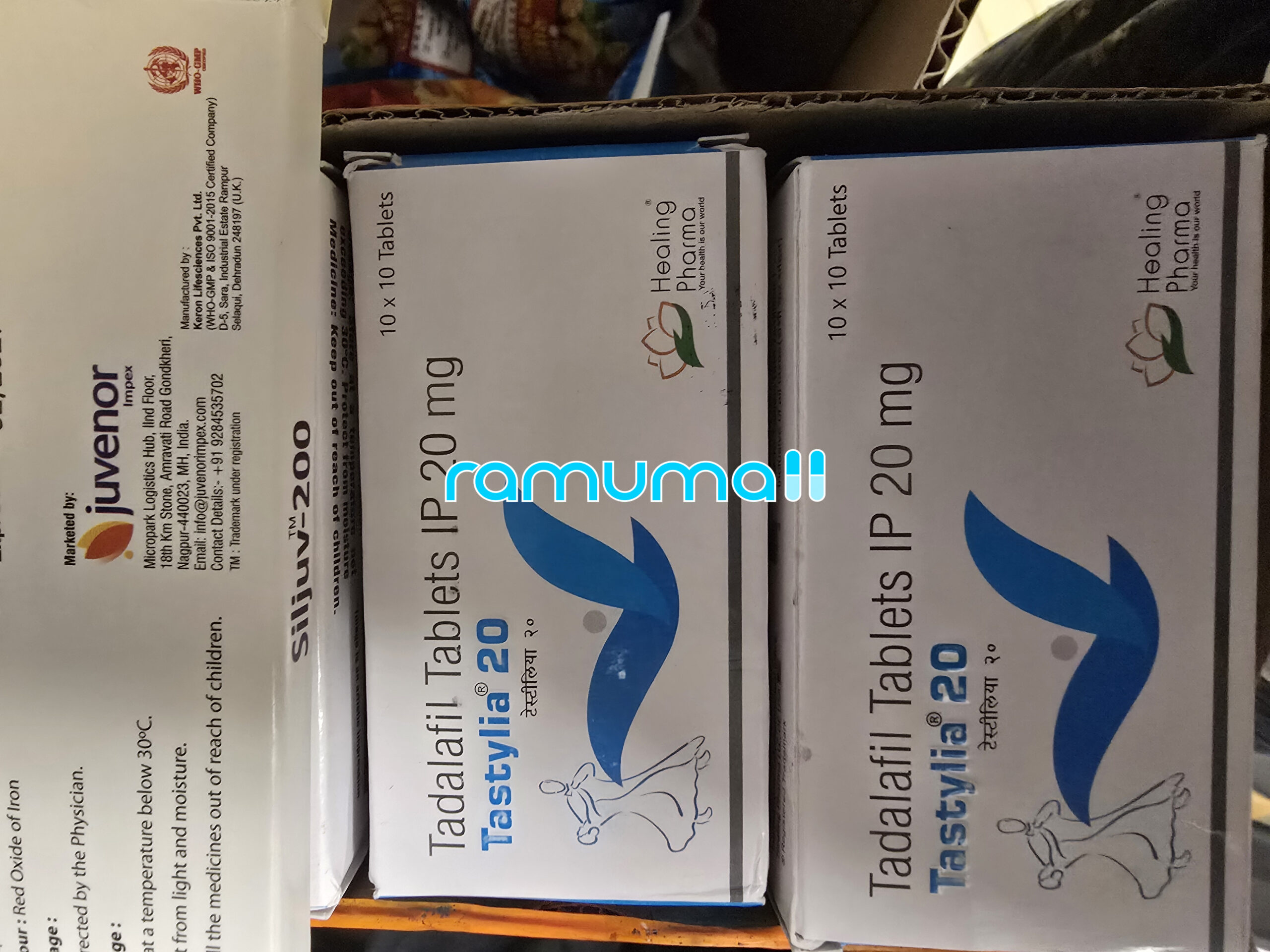 타스틸리아 20mg (타다라필 Tadalafil 20mg) 직구 후기