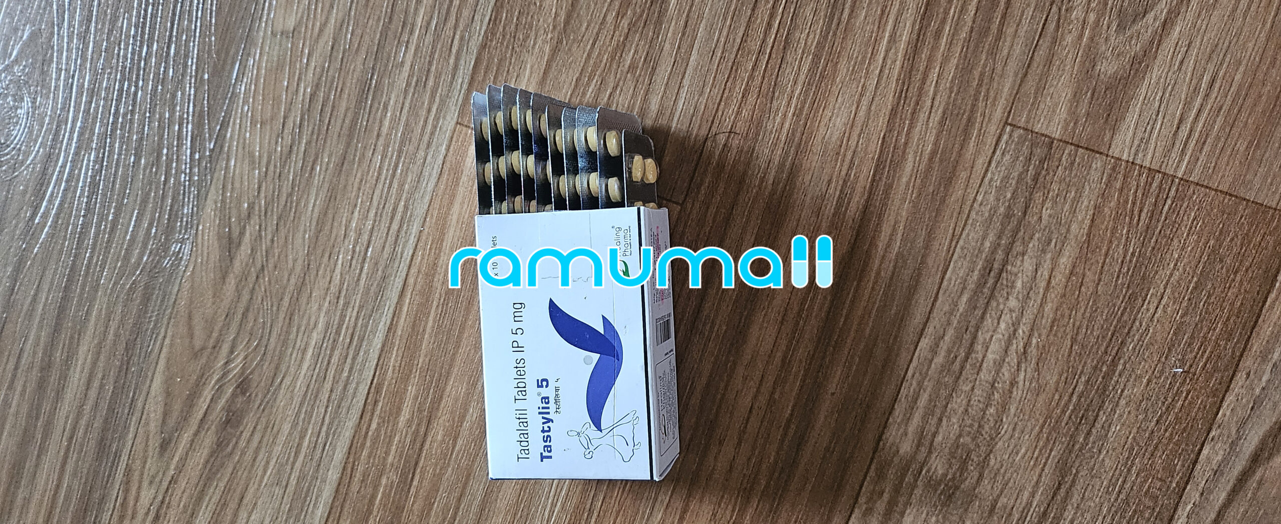 타스틸리아 5mg (타다라필 Tadalafil 5mg) 직구 후기