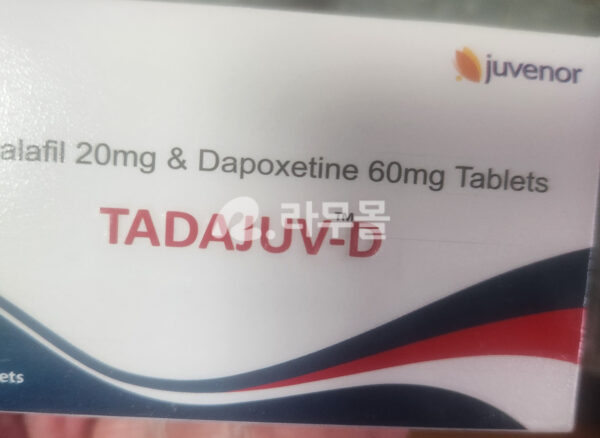 하이파이 200mg (세픽심 Fluconazole) 리뷰 이미지