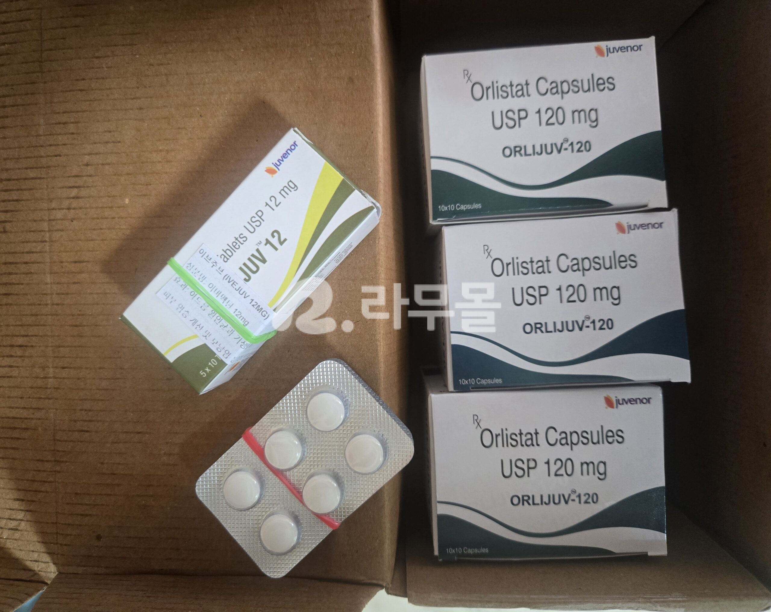 오르리스타트 올리주브 120mg (제니칼) 직구 후기