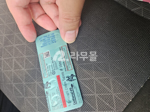센포스LD (센포스D의 저용량) 리뷰 이미지