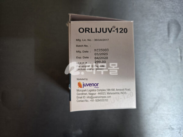 오르리스타트 올리주브 120mg (제니칼) 리뷰 이미지