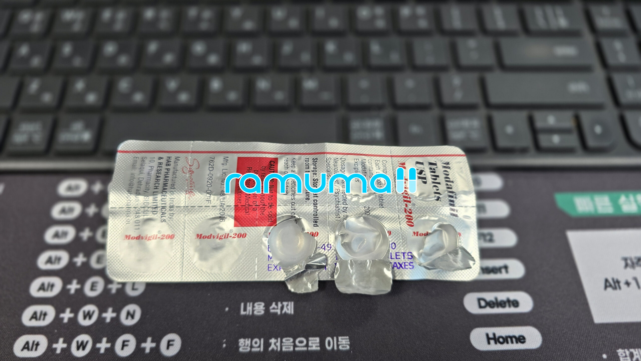 모다피닐 Modvigil 200mg 직구 후기