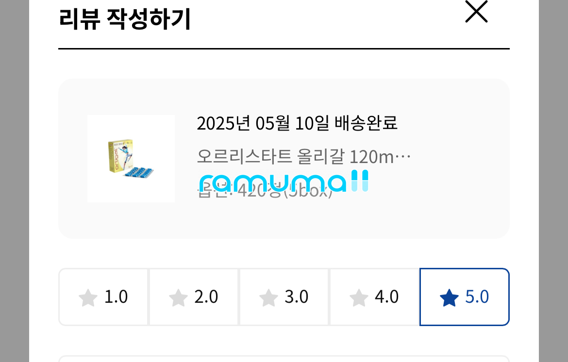라식스 40mg (푸로세미드 furosemide 40mg) 직구 후기