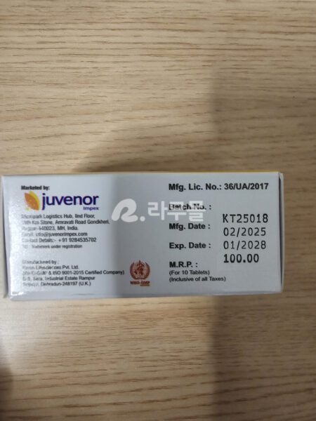 미녹시딜 민주브 5mg 리뷰 이미지