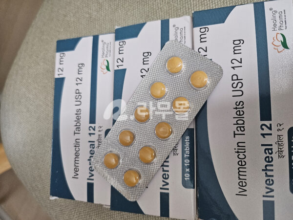 이버멕틴 이버힐(이버멕틴ivermectin 12mg) 리뷰 이미지