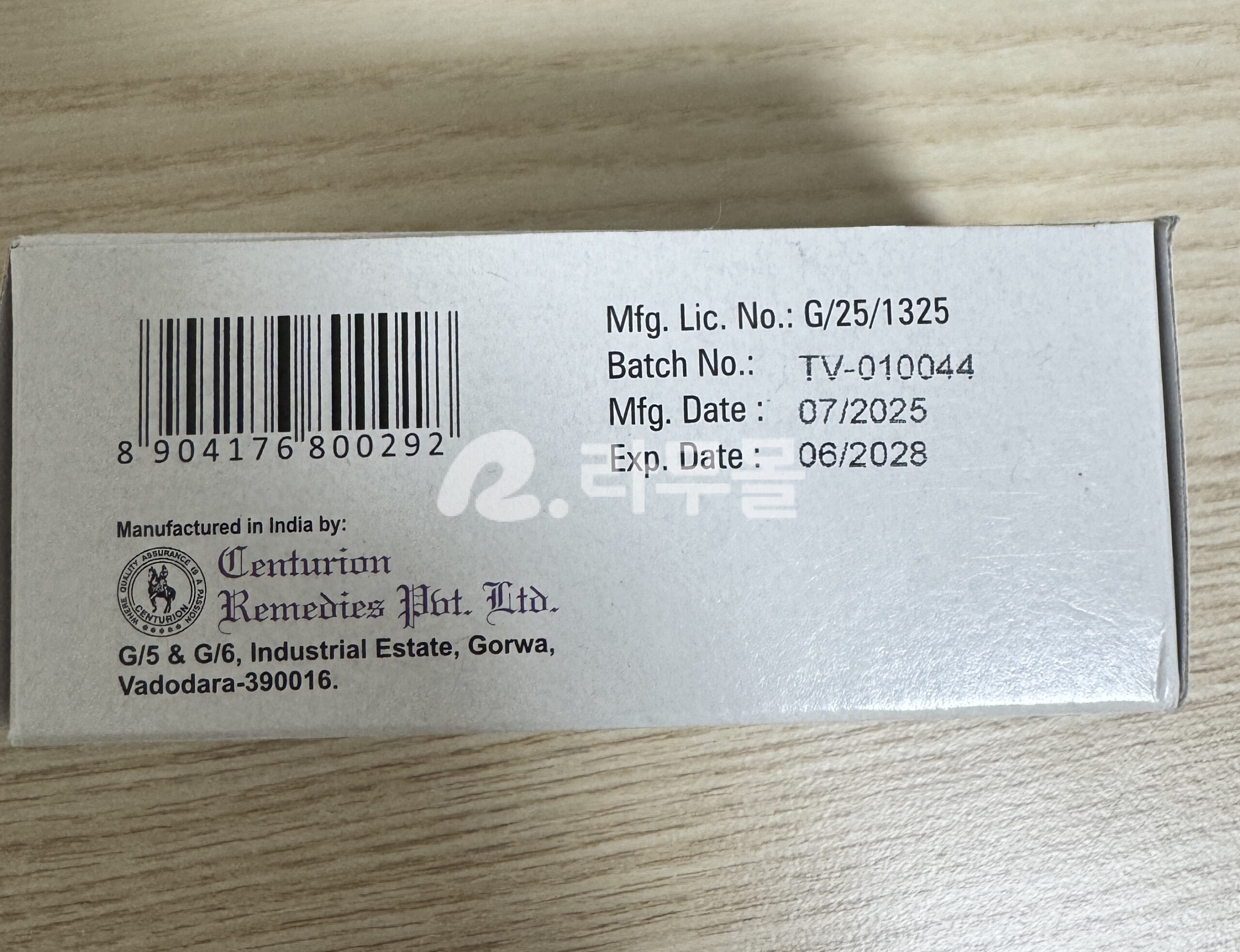 비달리스타 5mg 직구 후기