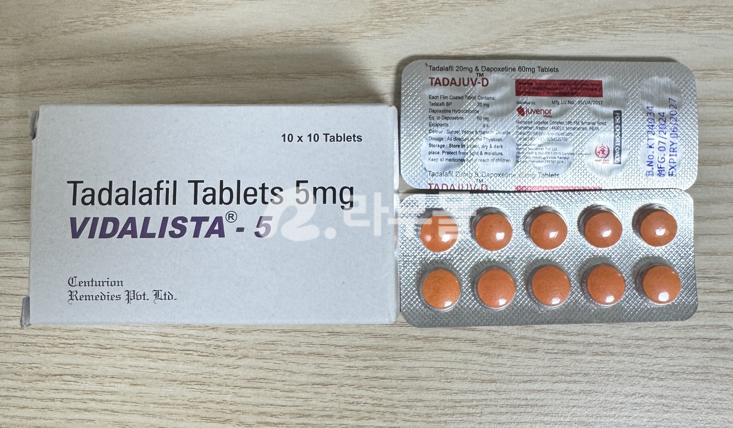 비달리스타 5mg 직구 후기