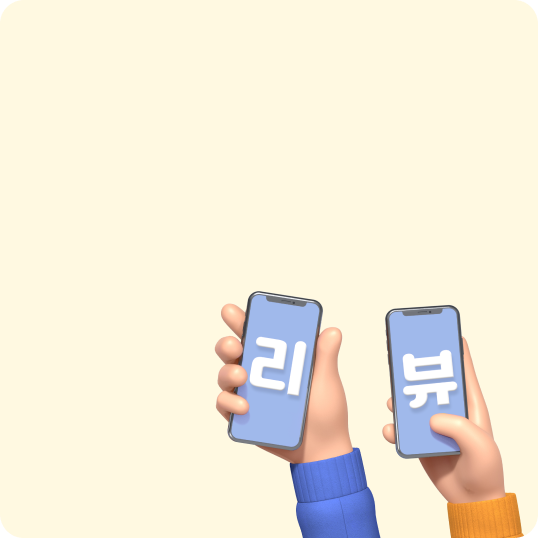 >구매후기 & 베스트 리뷰왕
