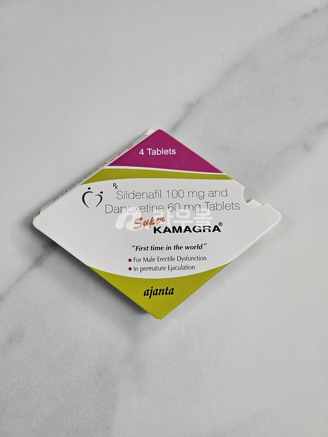 슈퍼카마그라 (비아그라 + 조루방지) 직구 후기