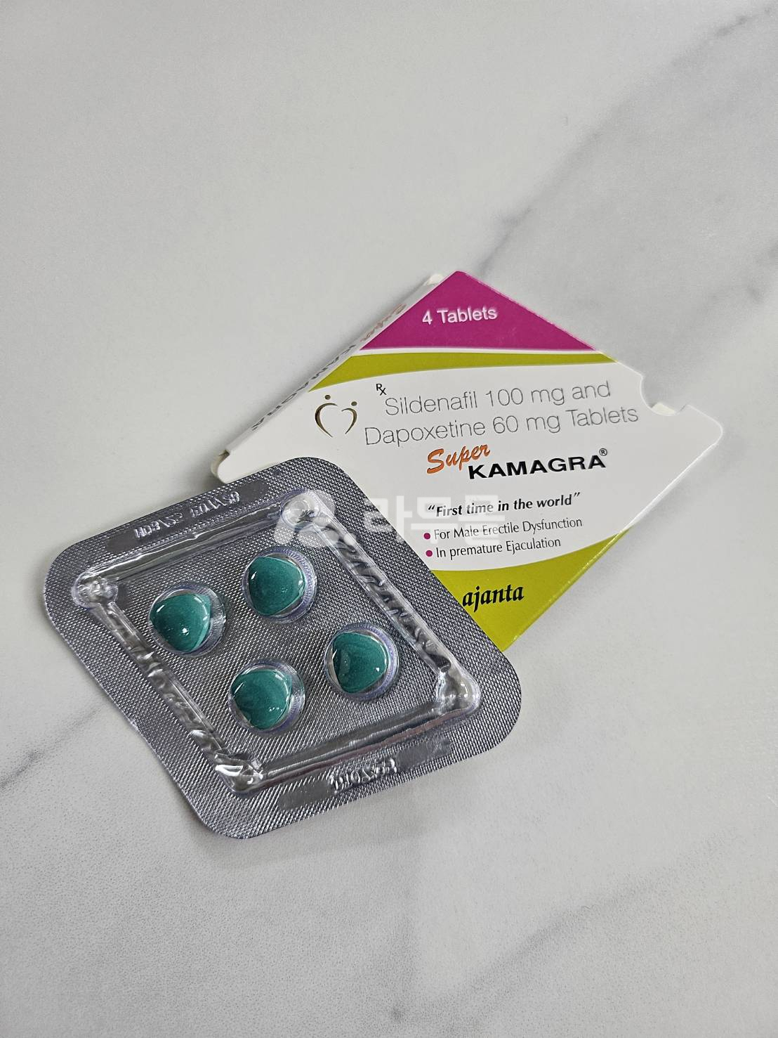 슈퍼카마그라 (비아그라 + 조루방지) 직구 후기