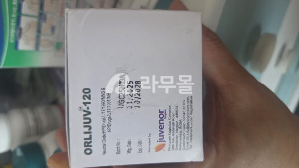 오르리스타트 올리주브 120mg (제니칼) 리뷰 이미지